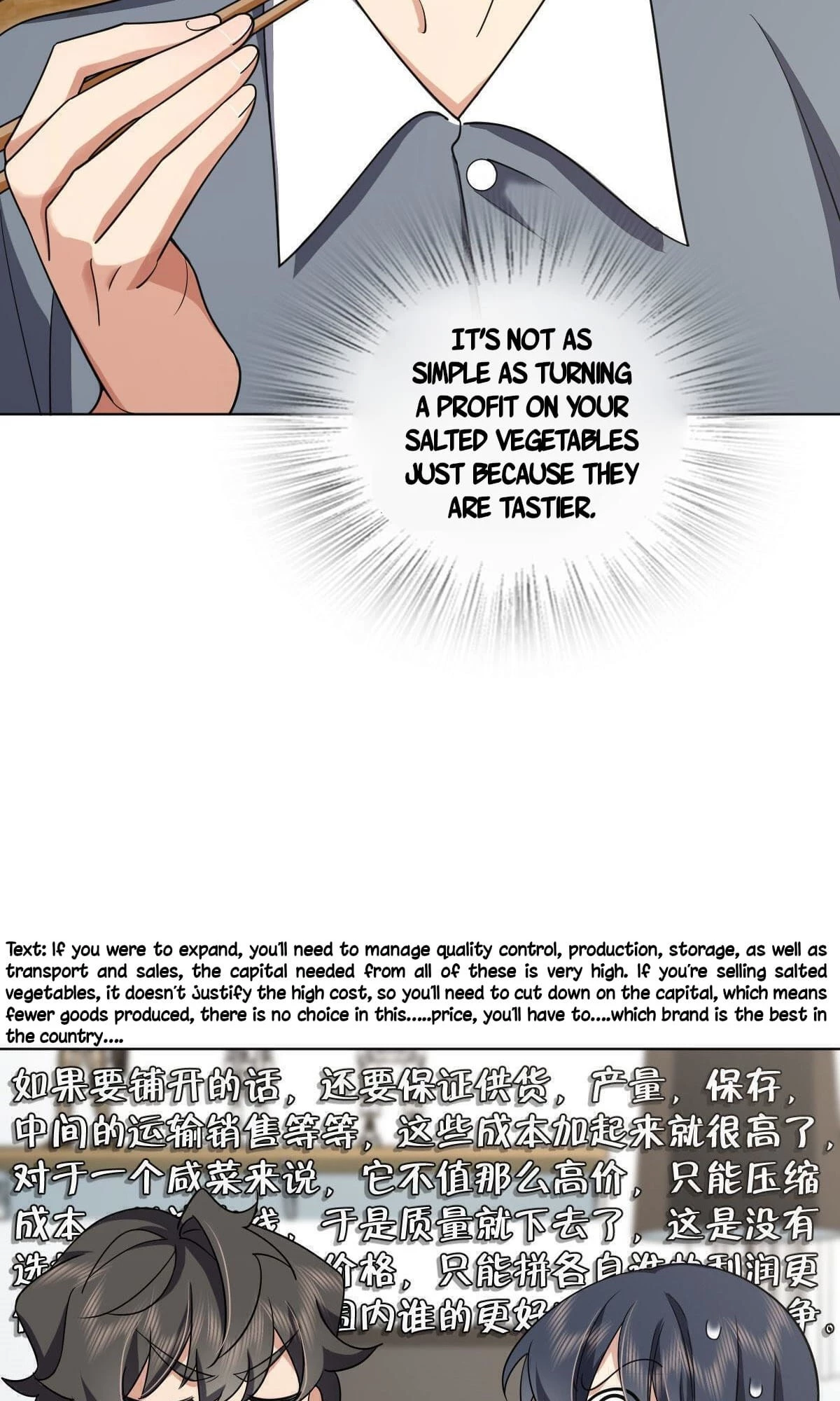 My Wife Is From a Thousand Years Ago Chapter 109 - 31