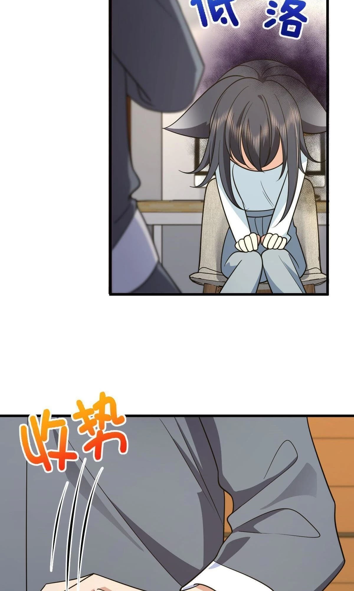 My Wife Is From a Thousand Years Ago Chapter 110 - 17