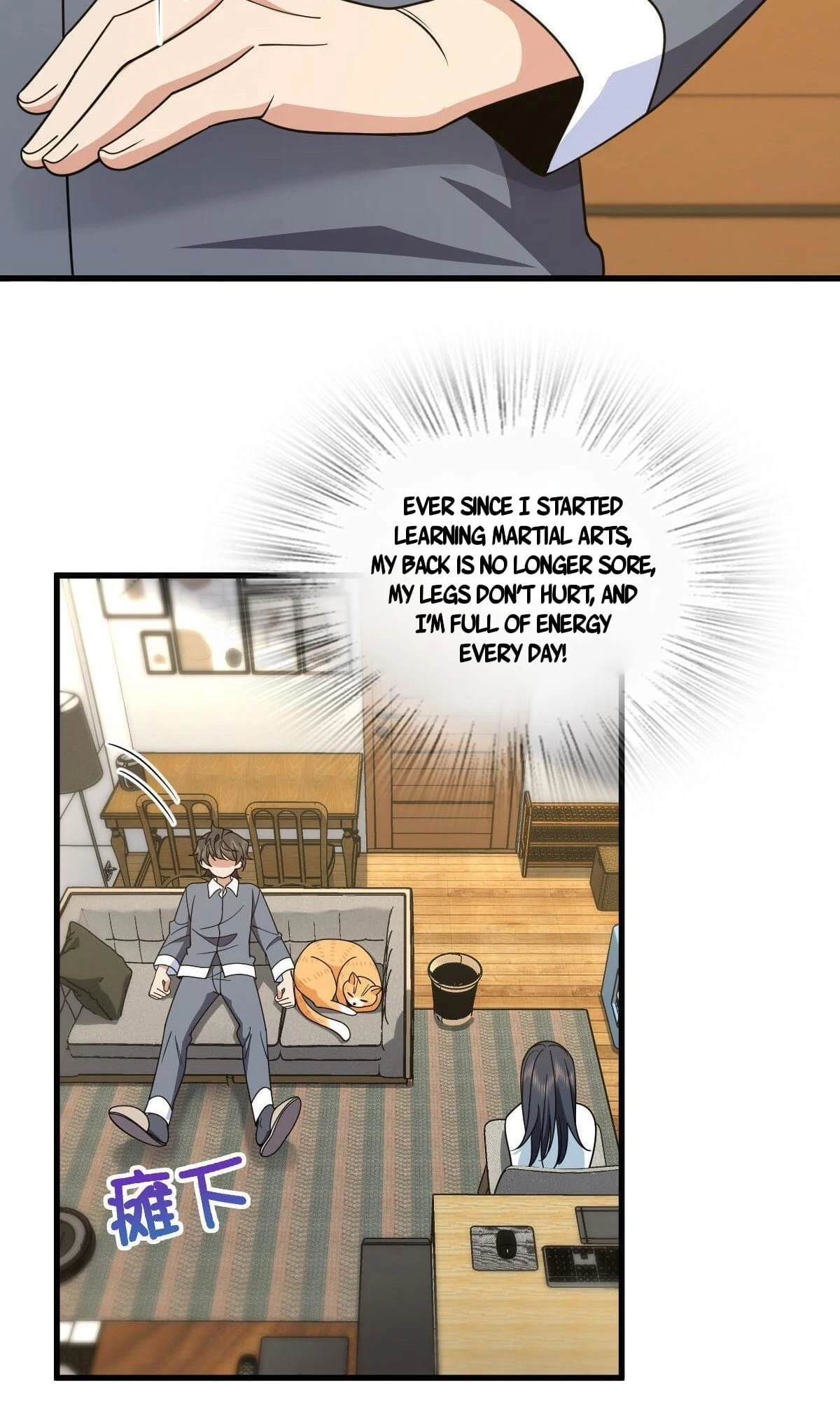 My Wife Is From a Thousand Years Ago Chapter 110 - 18
