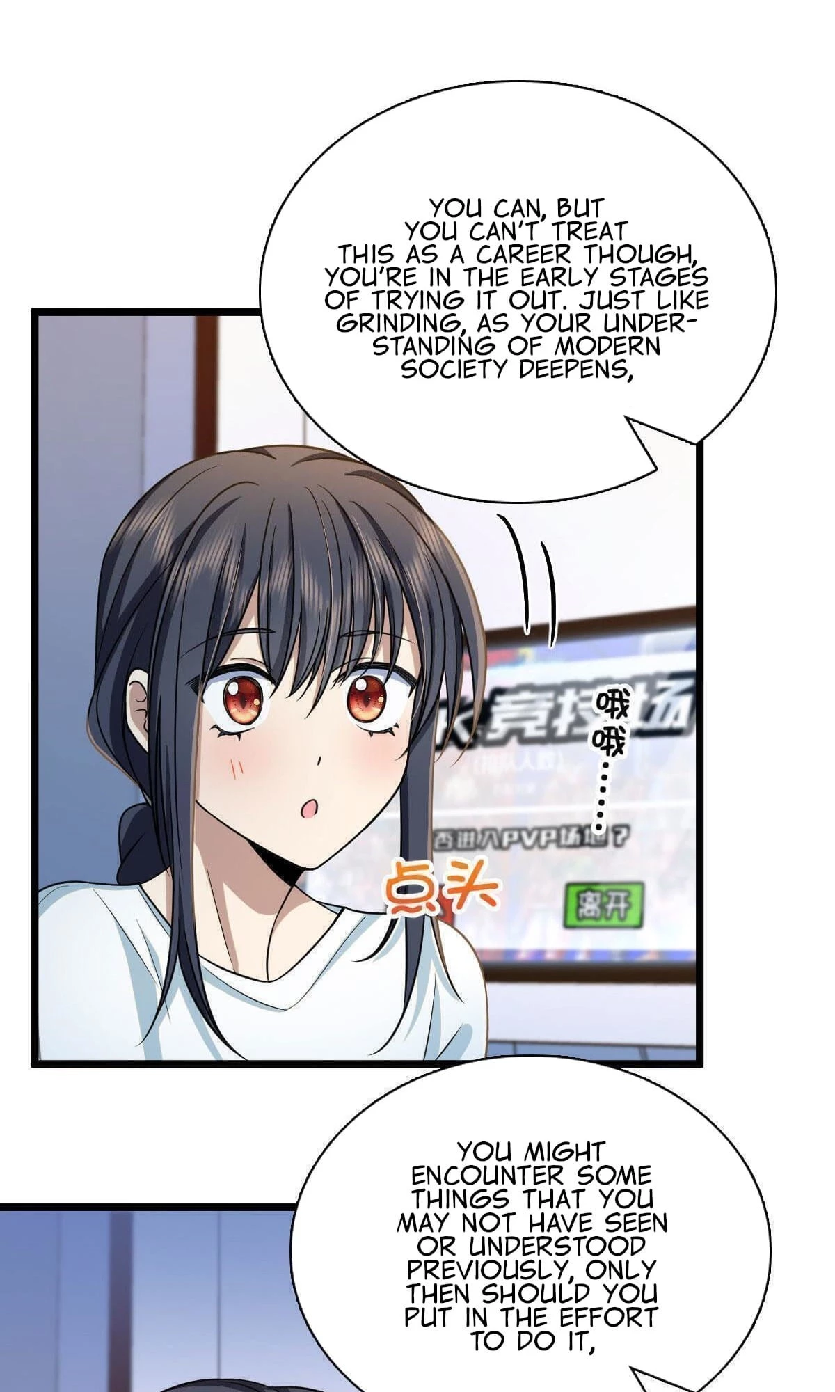 My Wife Is From a Thousand Years Ago Chapter 114 - 30