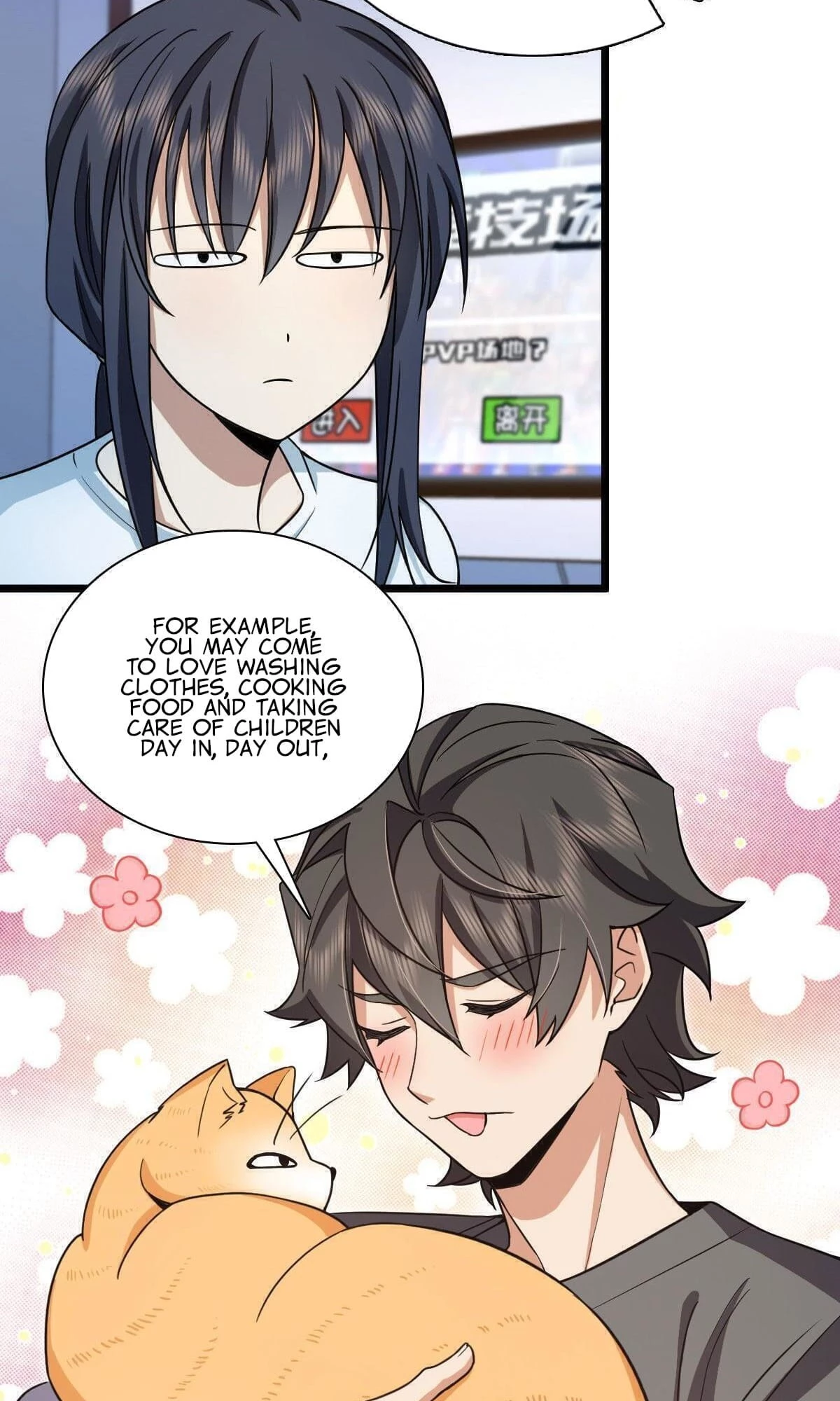 My Wife Is From a Thousand Years Ago Chapter 114 - 31