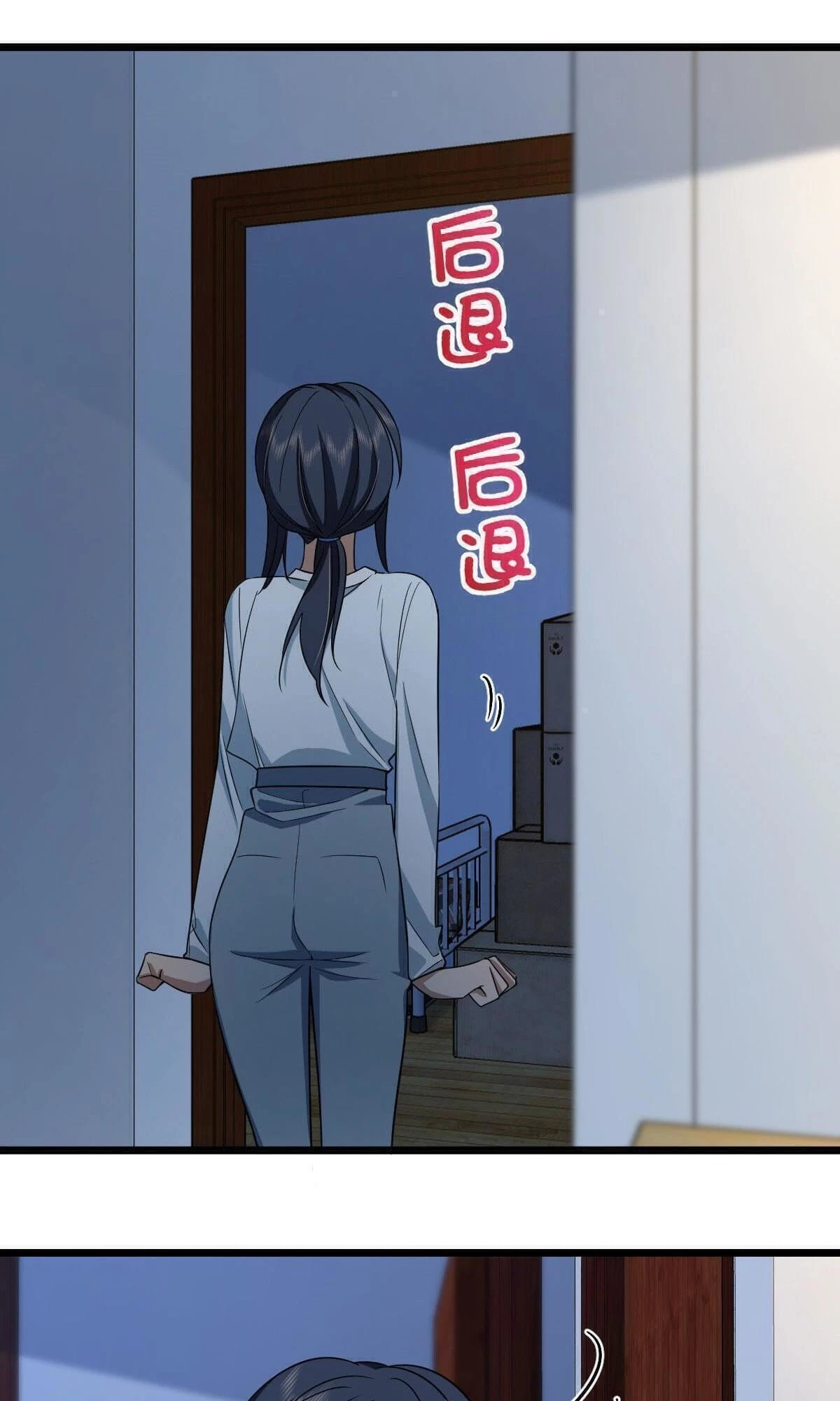 My Wife Is From a Thousand Years Ago Chapter 114 - 43