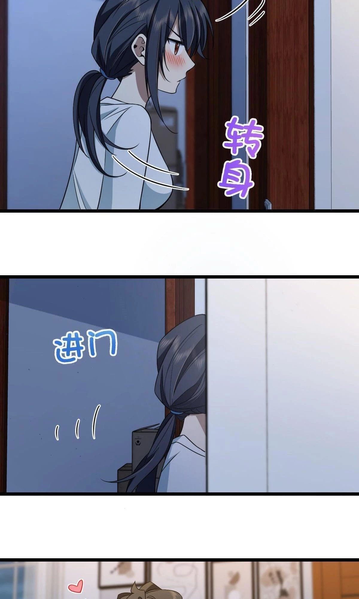 My Wife Is From a Thousand Years Ago Chapter 114 - 44