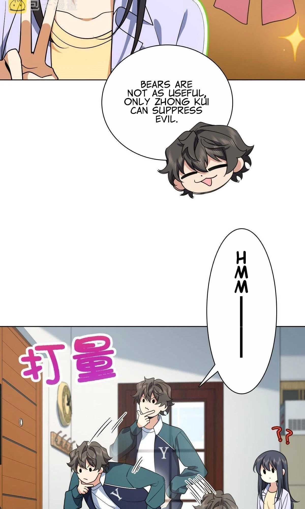 My Wife Is From a Thousand Years Ago Chapter 116 - 4