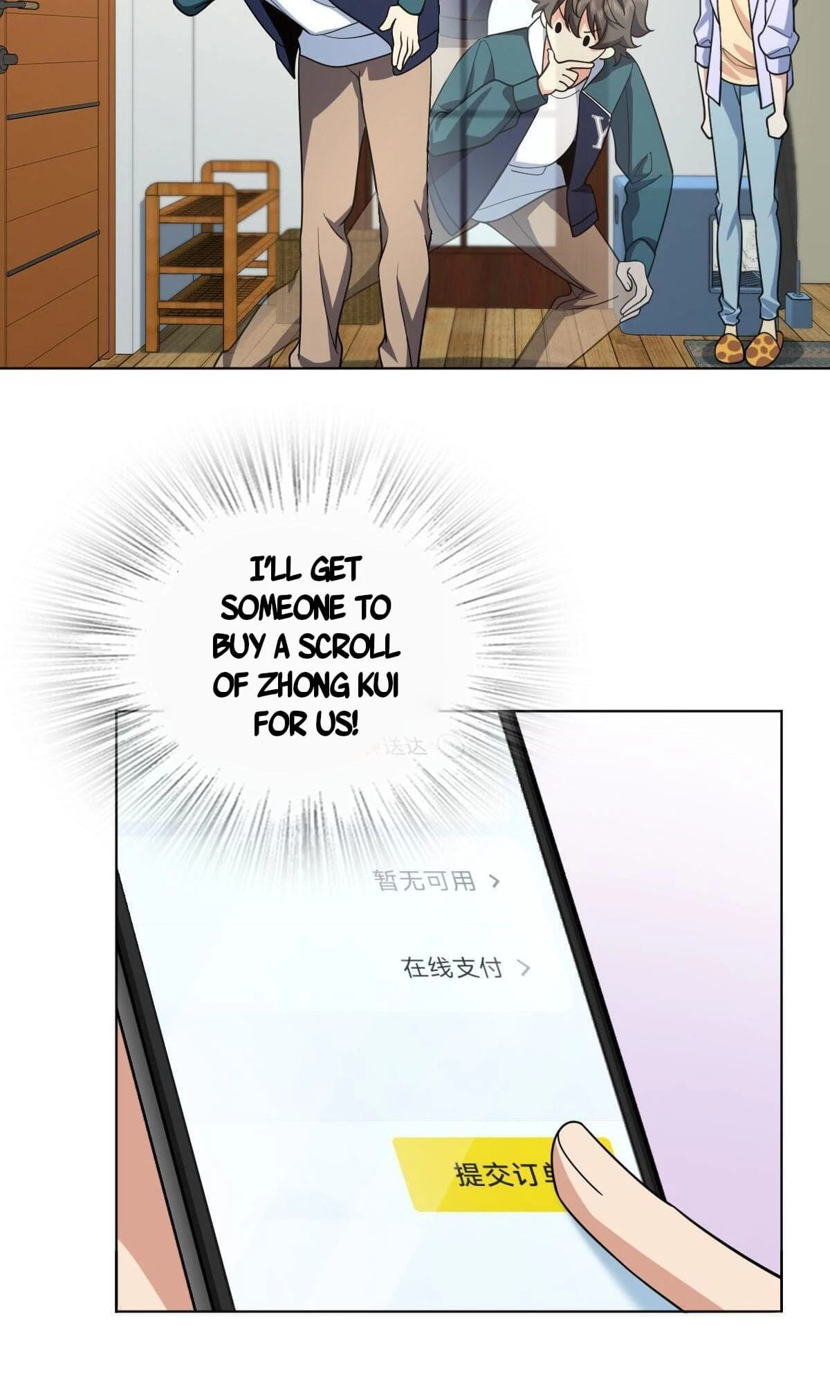 My Wife Is From a Thousand Years Ago Chapter 116 - 5