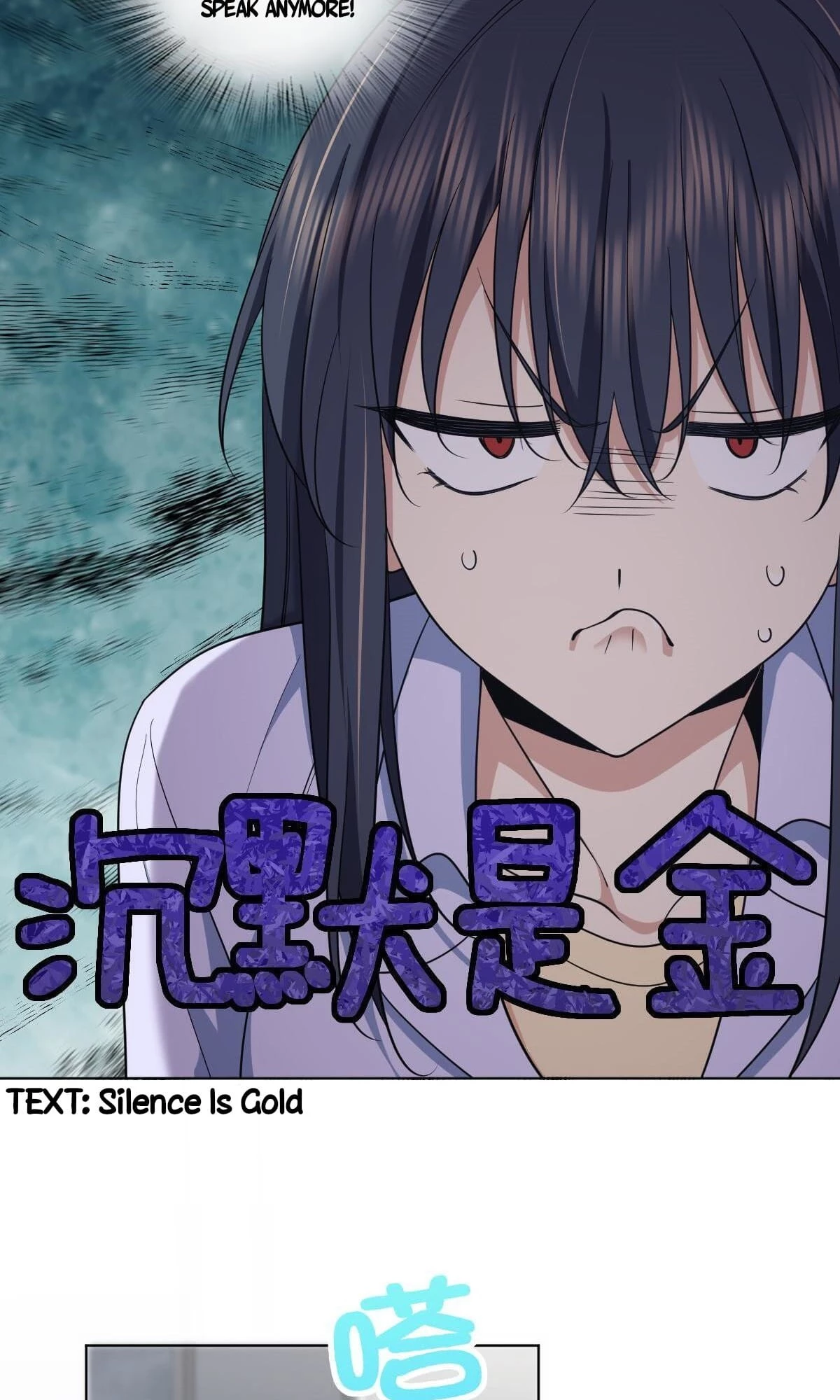 My Wife Is From a Thousand Years Ago Chapter 117 - 20