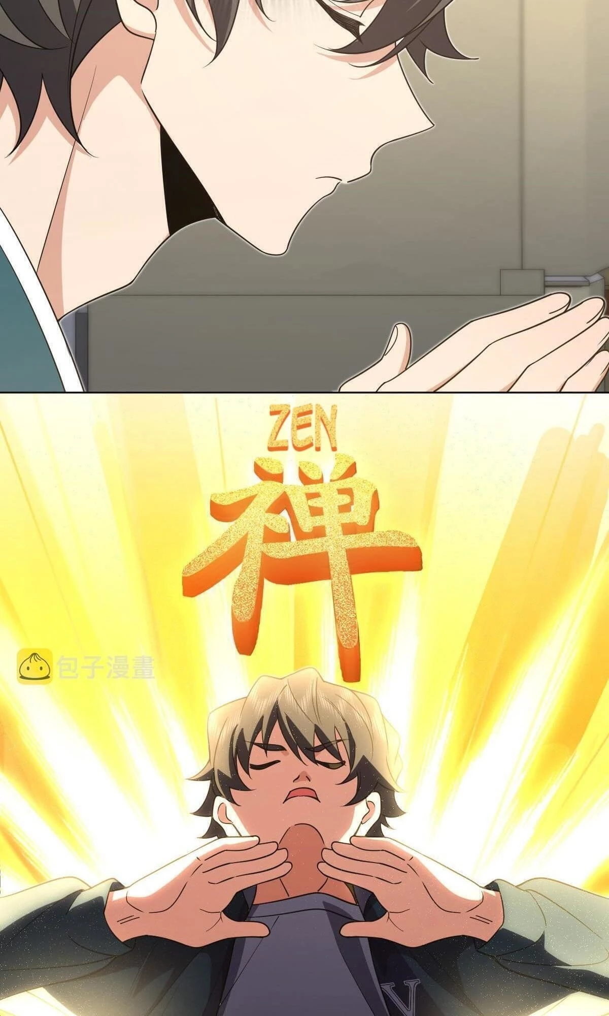 My Wife Is From a Thousand Years Ago Chapter 117 - 23