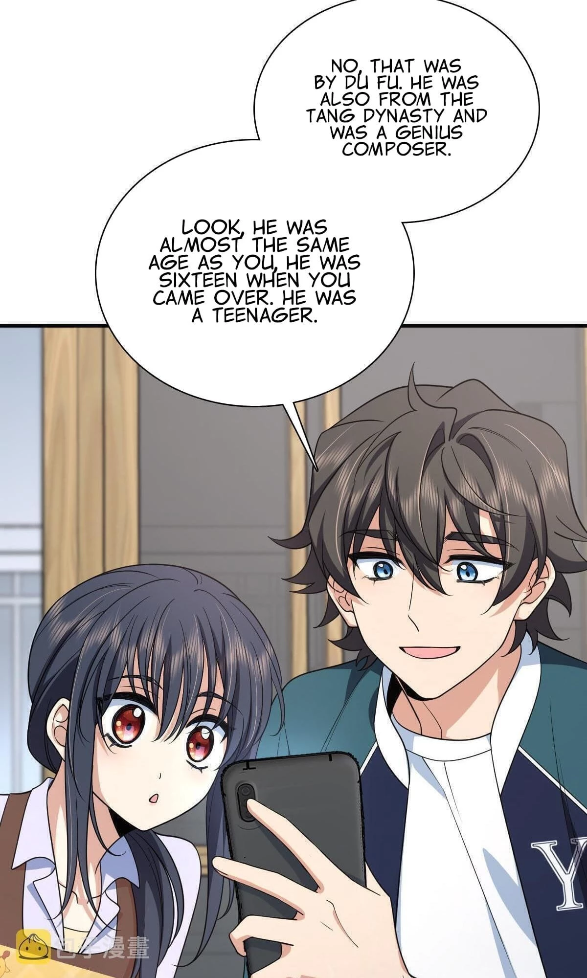My Wife Is From a Thousand Years Ago Chapter 118 - 12