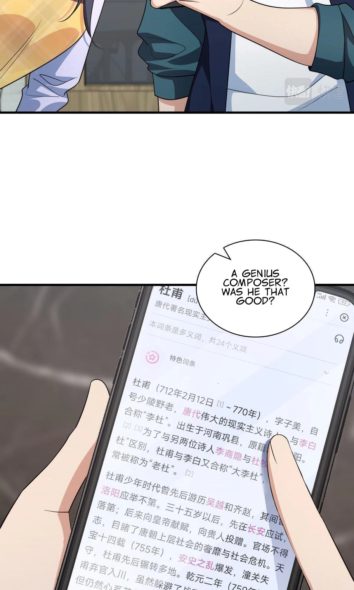 My Wife Is From a Thousand Years Ago Chapter 118 - 13