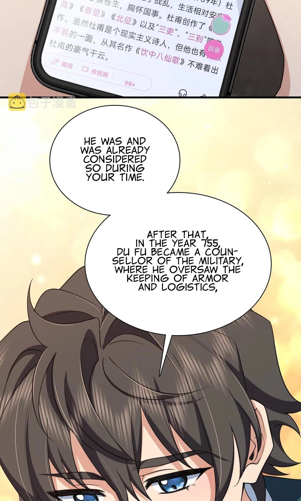 My Wife Is From a Thousand Years Ago Chapter 118 - 14