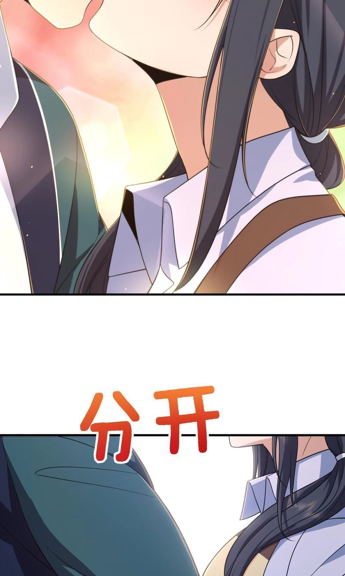 My Wife Is From a Thousand Years Ago Chapter 118 - 25