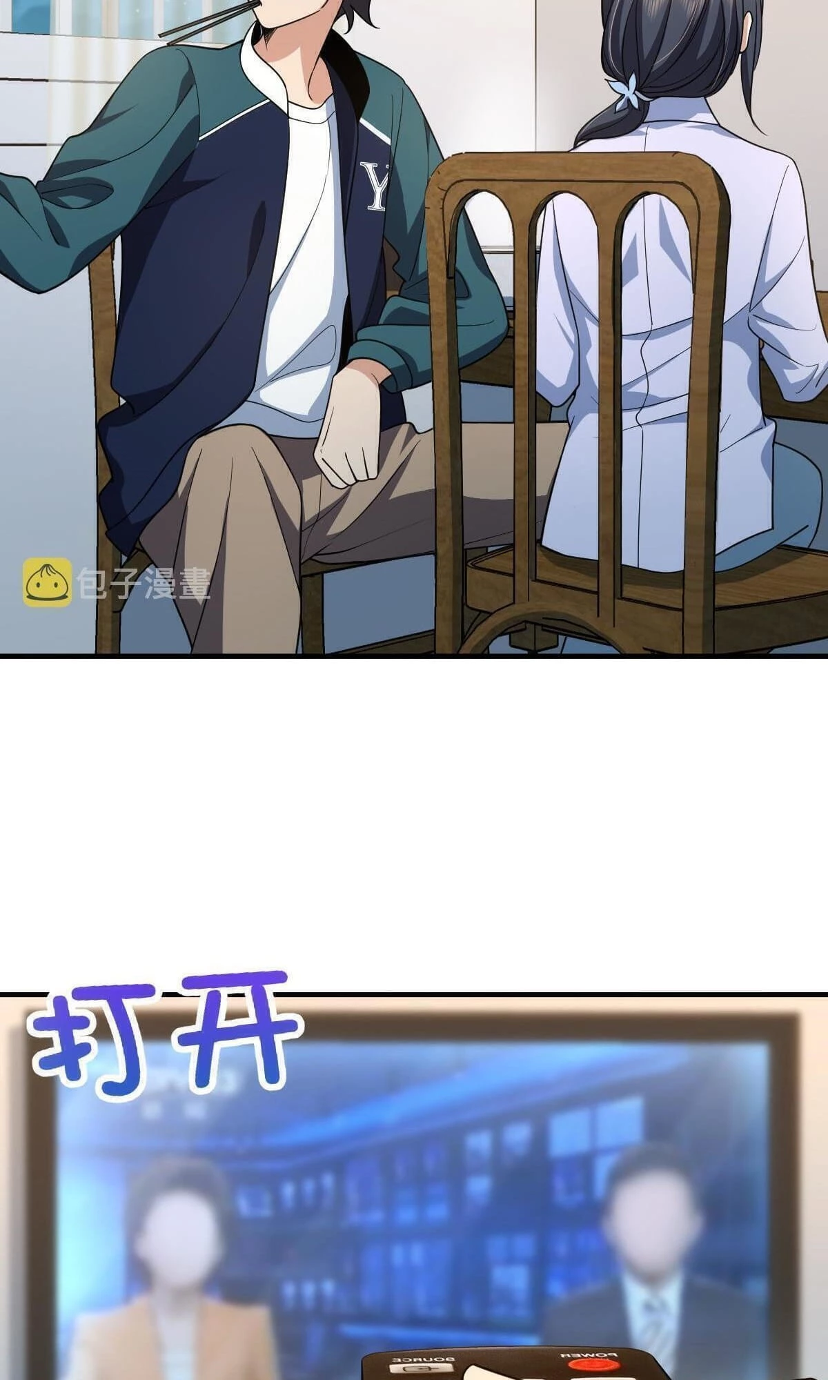 My Wife Is From a Thousand Years Ago Chapter 118 - 45