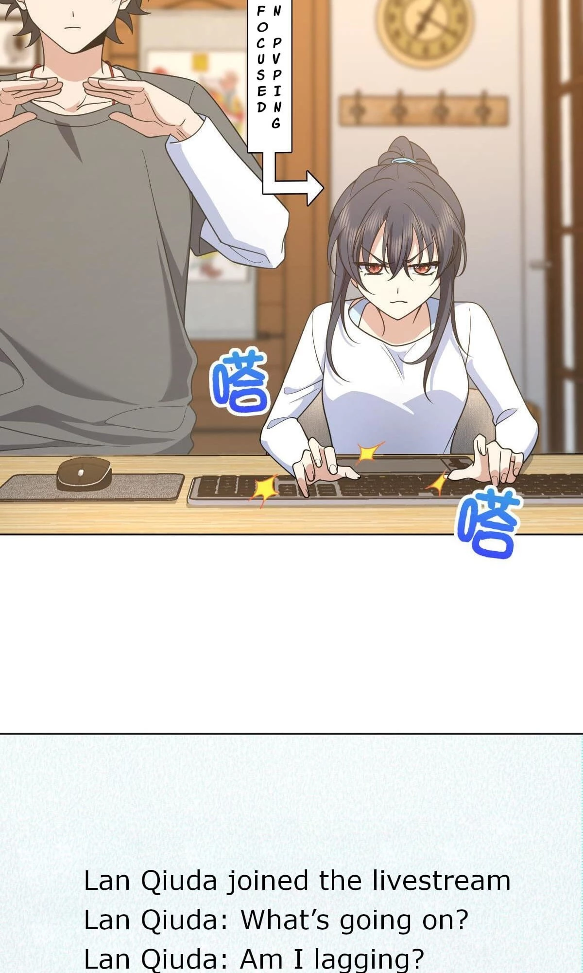 My Wife Is From a Thousand Years Ago Chapter 121 - 17