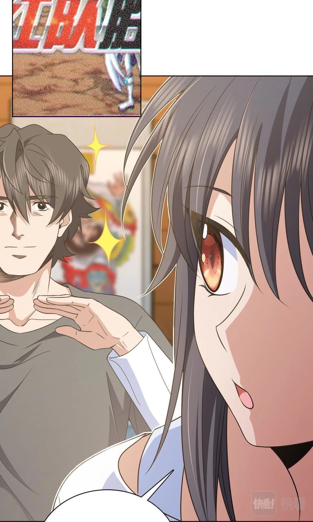 My Wife Is From a Thousand Years Ago Chapter 121 - 24