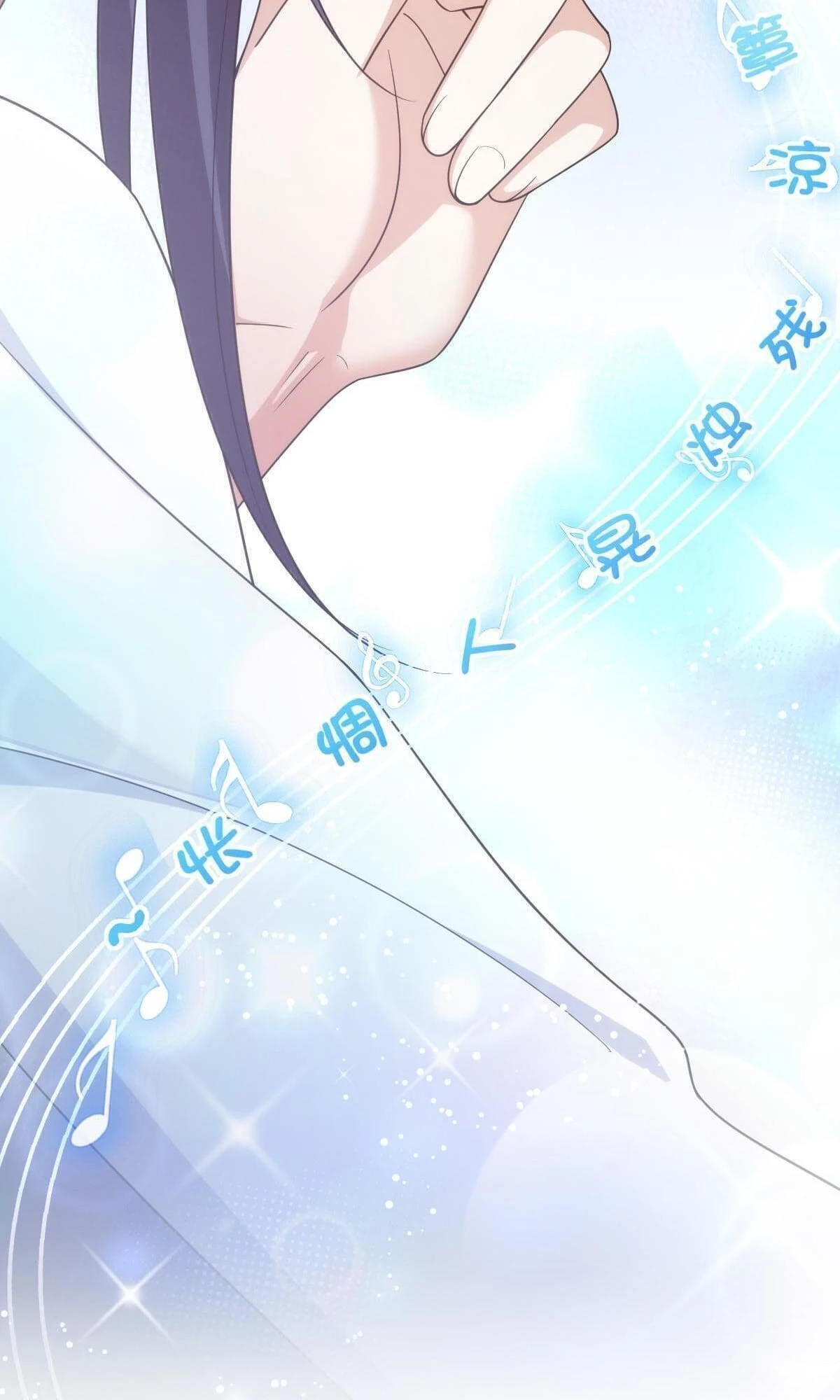 My Wife Is From a Thousand Years Ago Chapter 121 - 32