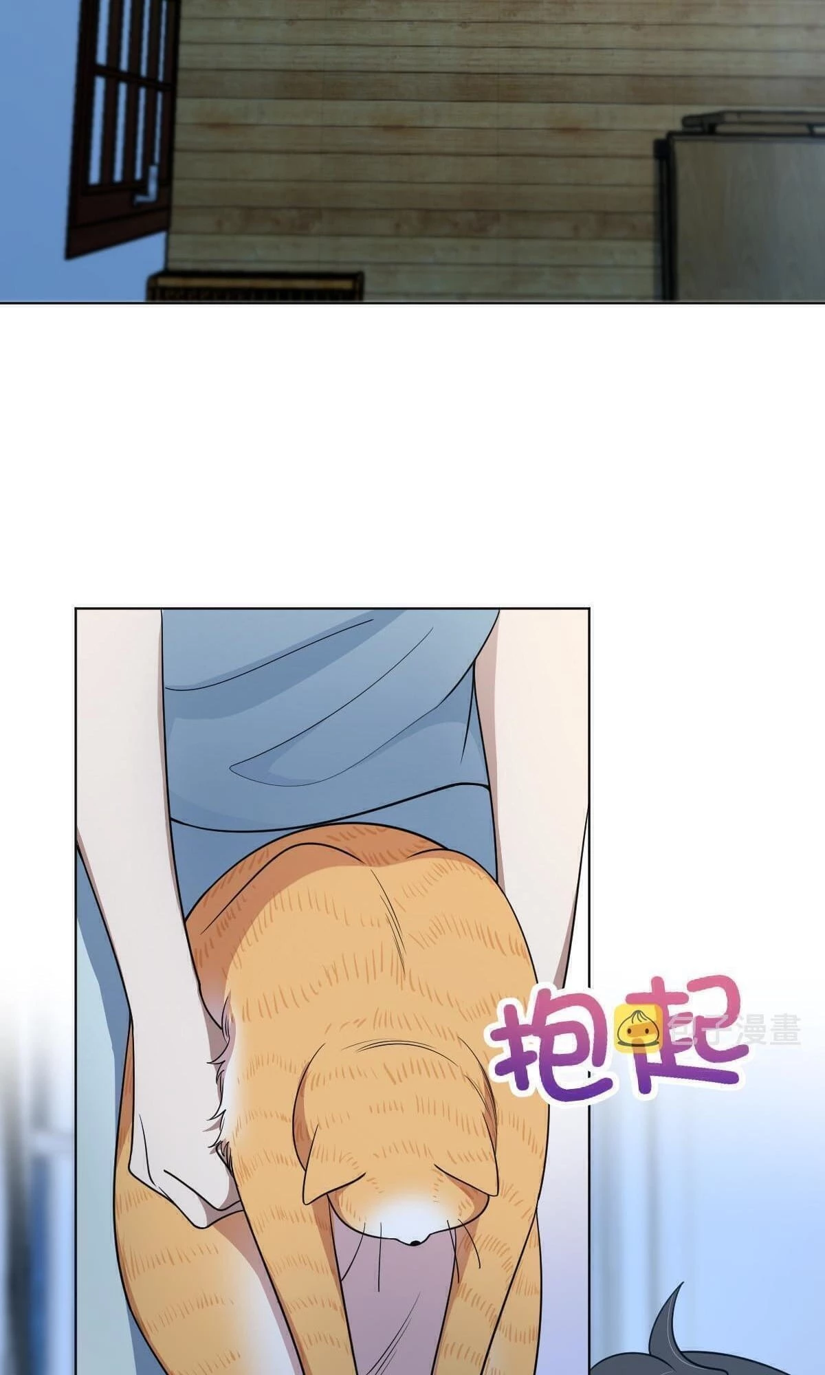 My Wife Is From a Thousand Years Ago Chapter 122 - 20