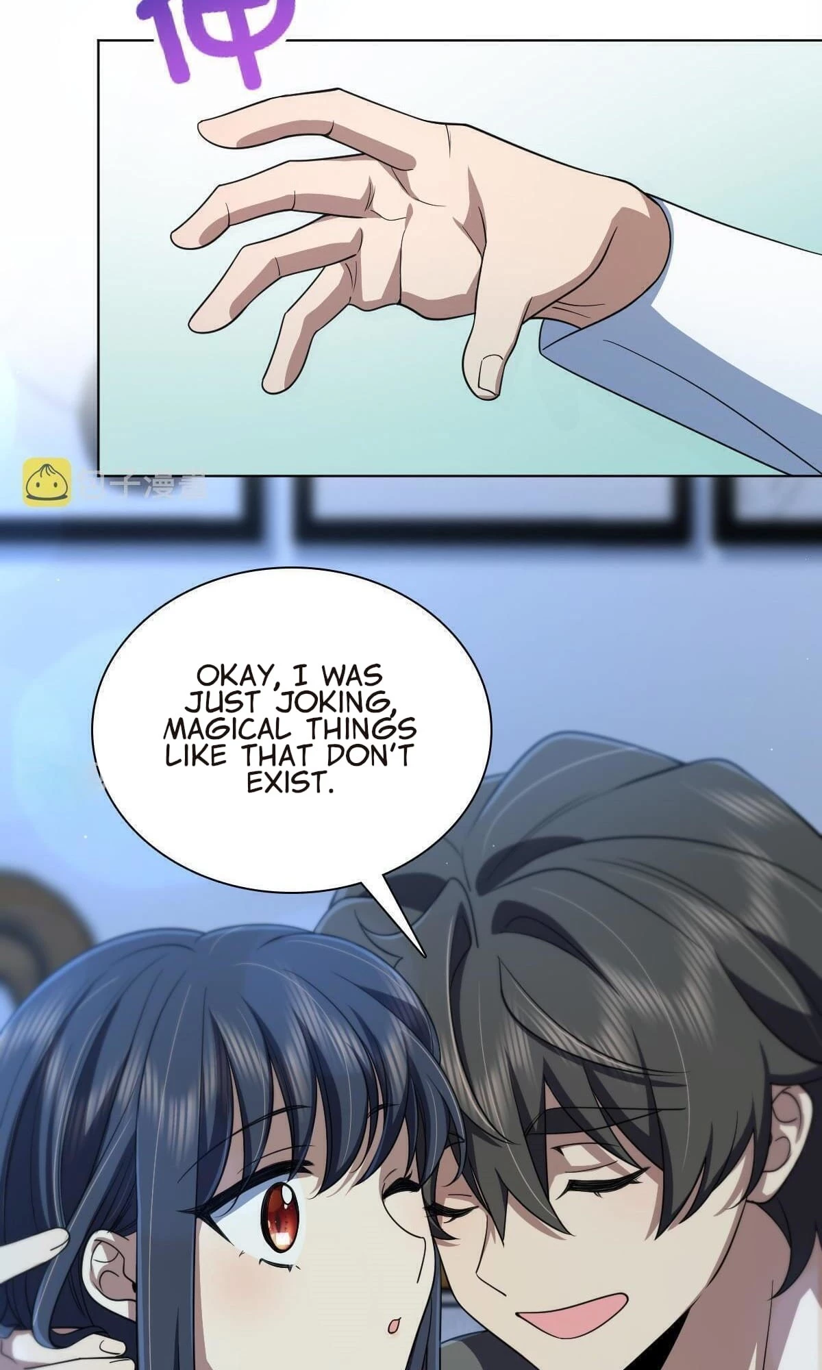 My Wife Is From a Thousand Years Ago Chapter 122 - 44