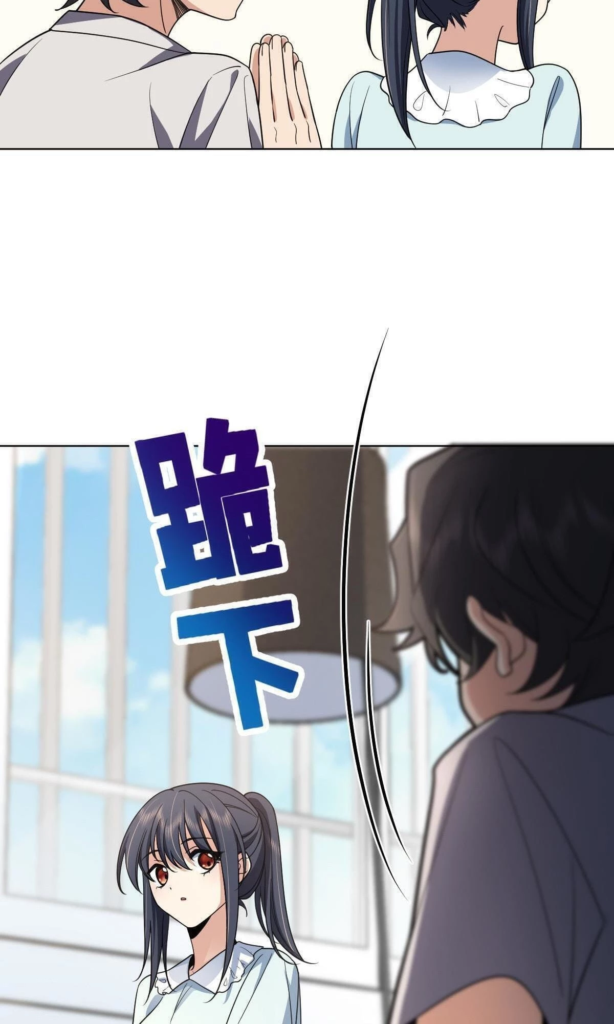 My Wife Is From a Thousand Years Ago Chapter 123 - 42