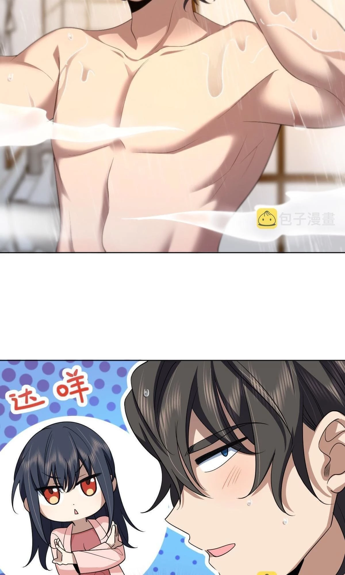 My Wife Is From a Thousand Years Ago Chapter 128 - 8