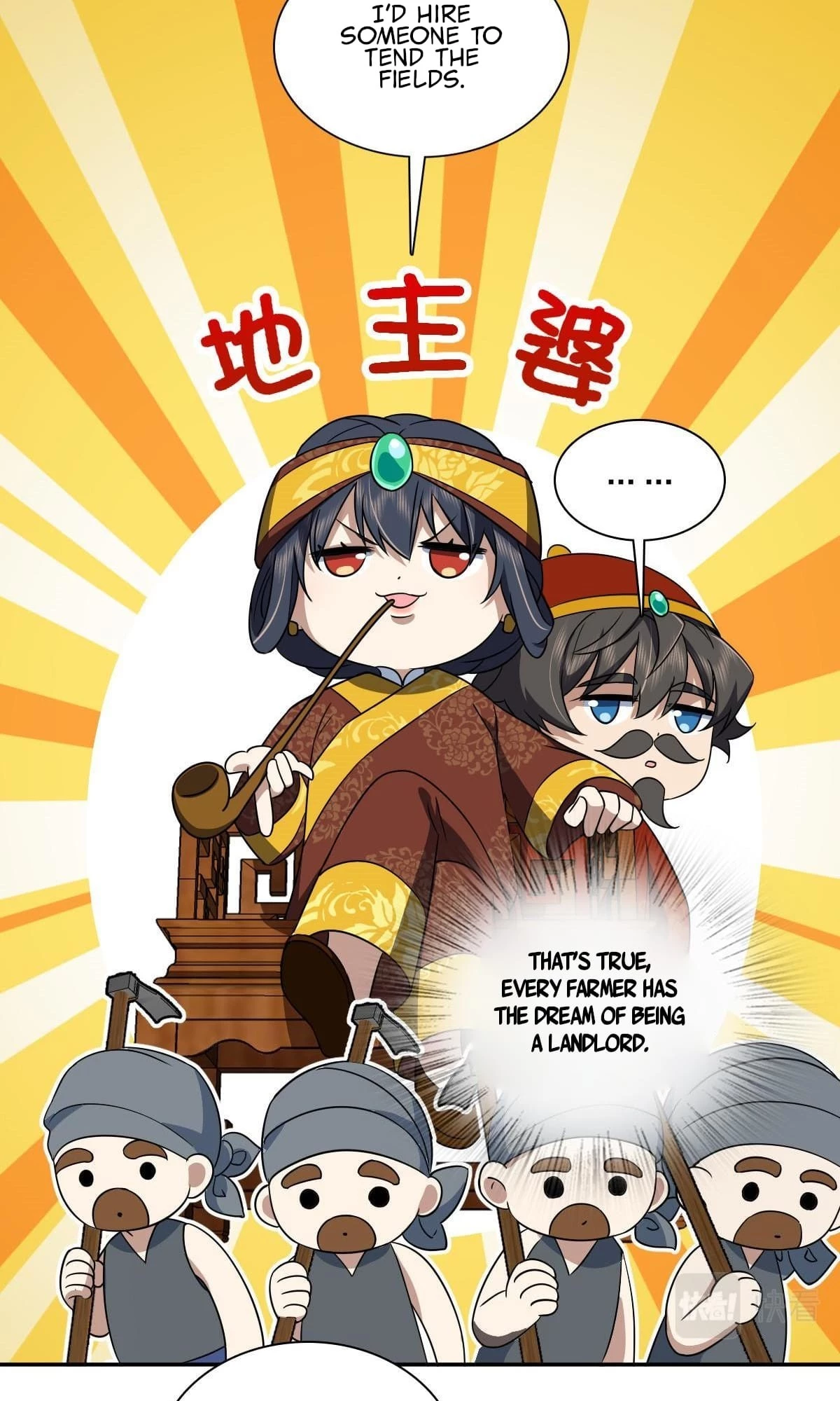 My Wife Is From a Thousand Years Ago Chapter 130 - 5