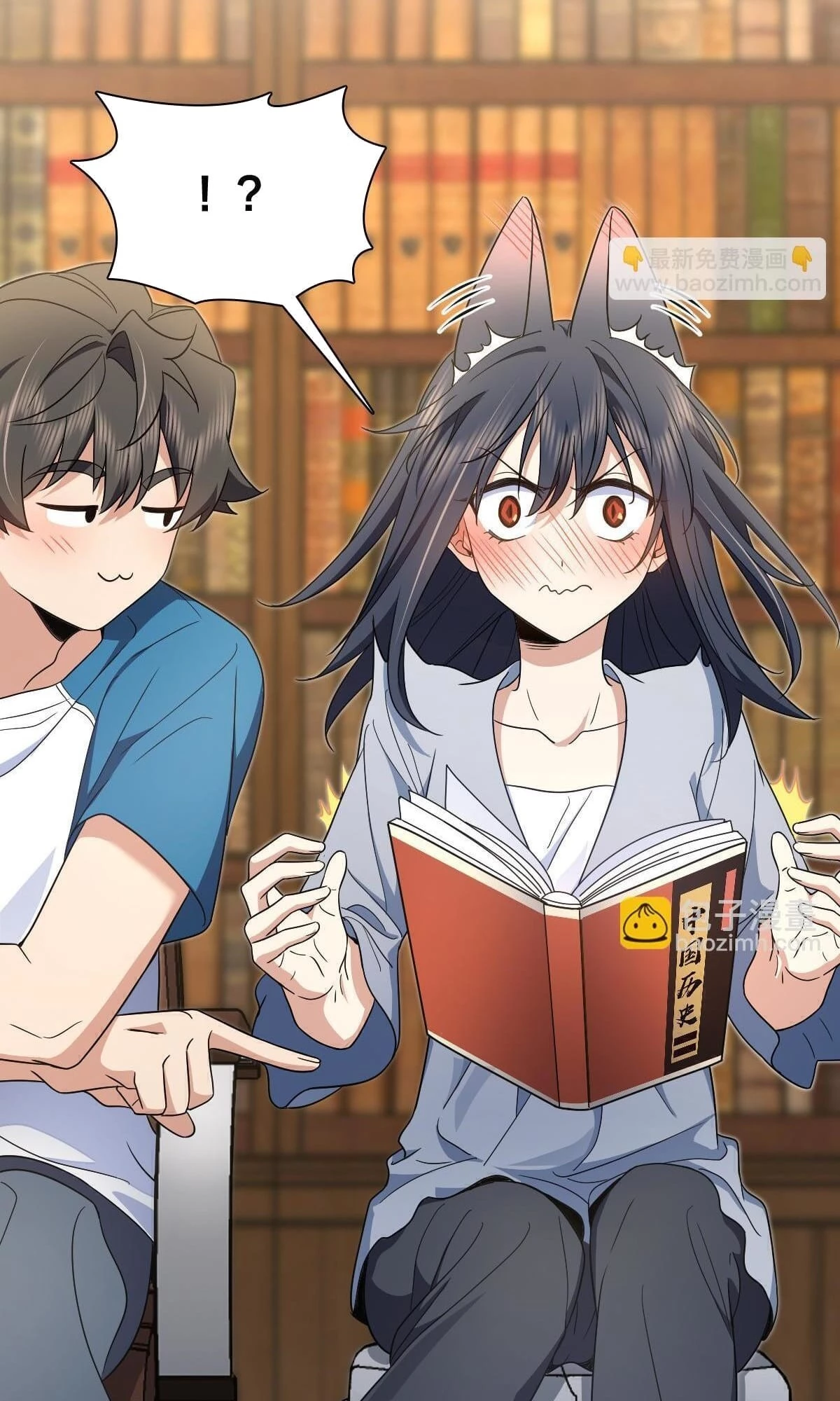 My Wife Is From a Thousand Years Ago Chapter 132 - 14
