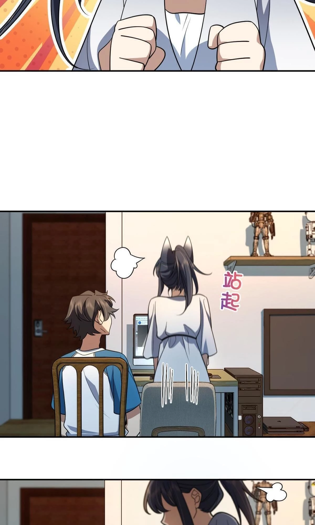 My Wife Is From a Thousand Years Ago Chapter 134 - 16