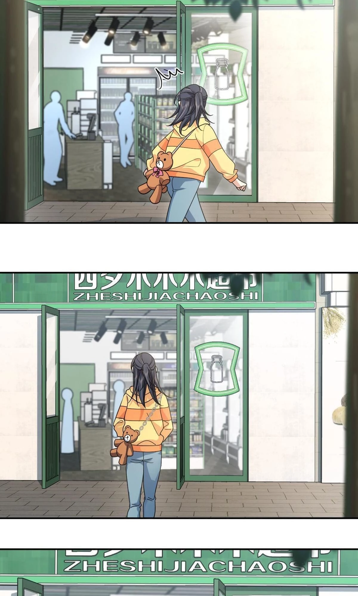 My Wife Is From a Thousand Years Ago Chapter 134 - 29
