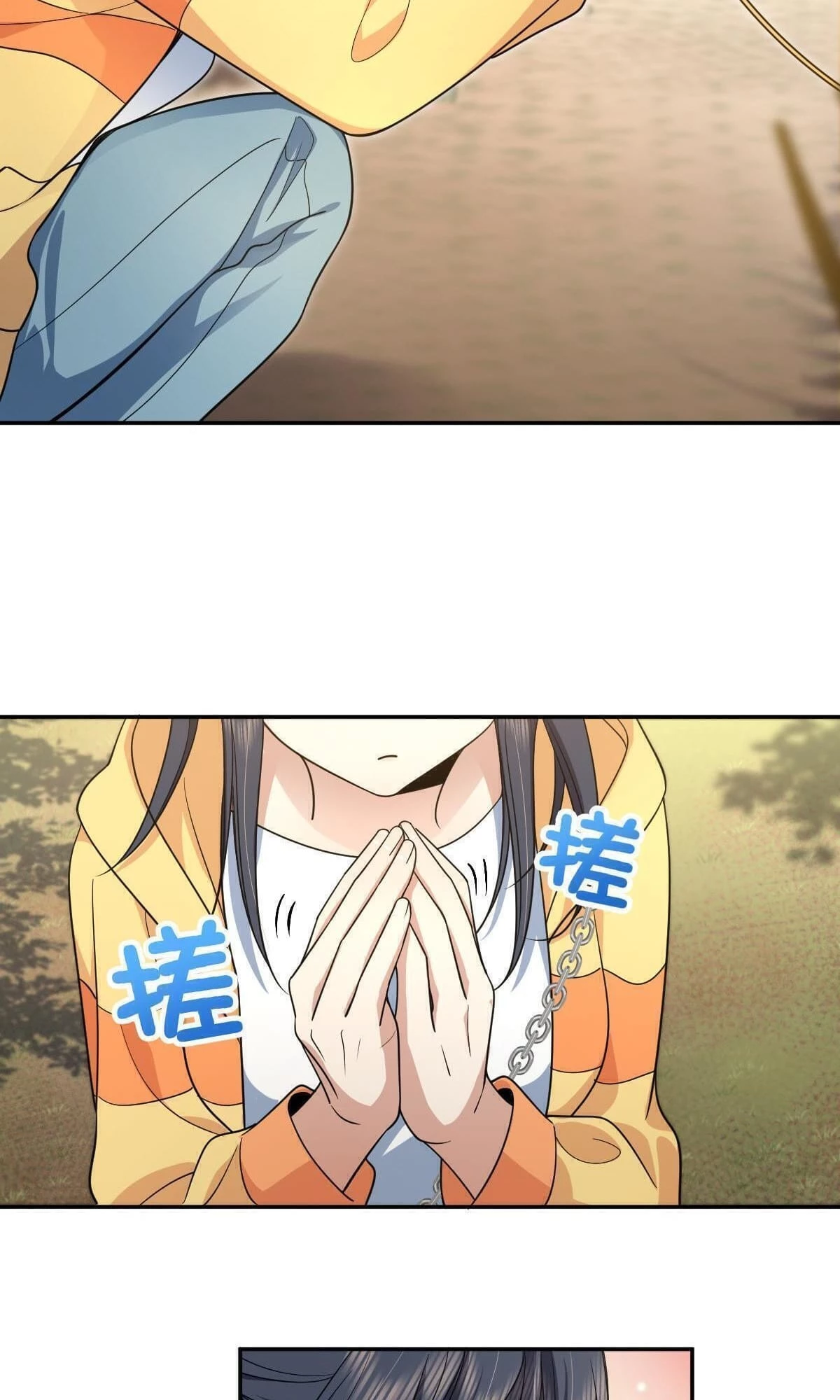 My Wife Is From a Thousand Years Ago Chapter 134 - 43