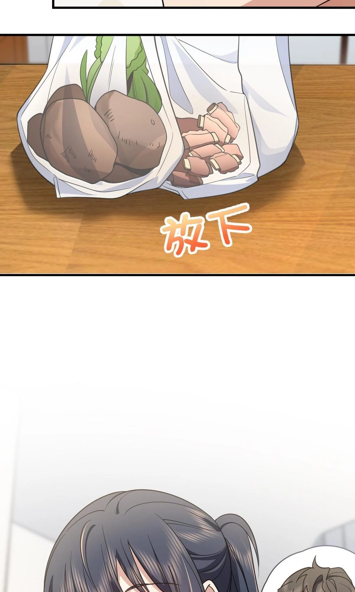 My Wife Is From a Thousand Years Ago Chapter 135 - 4
