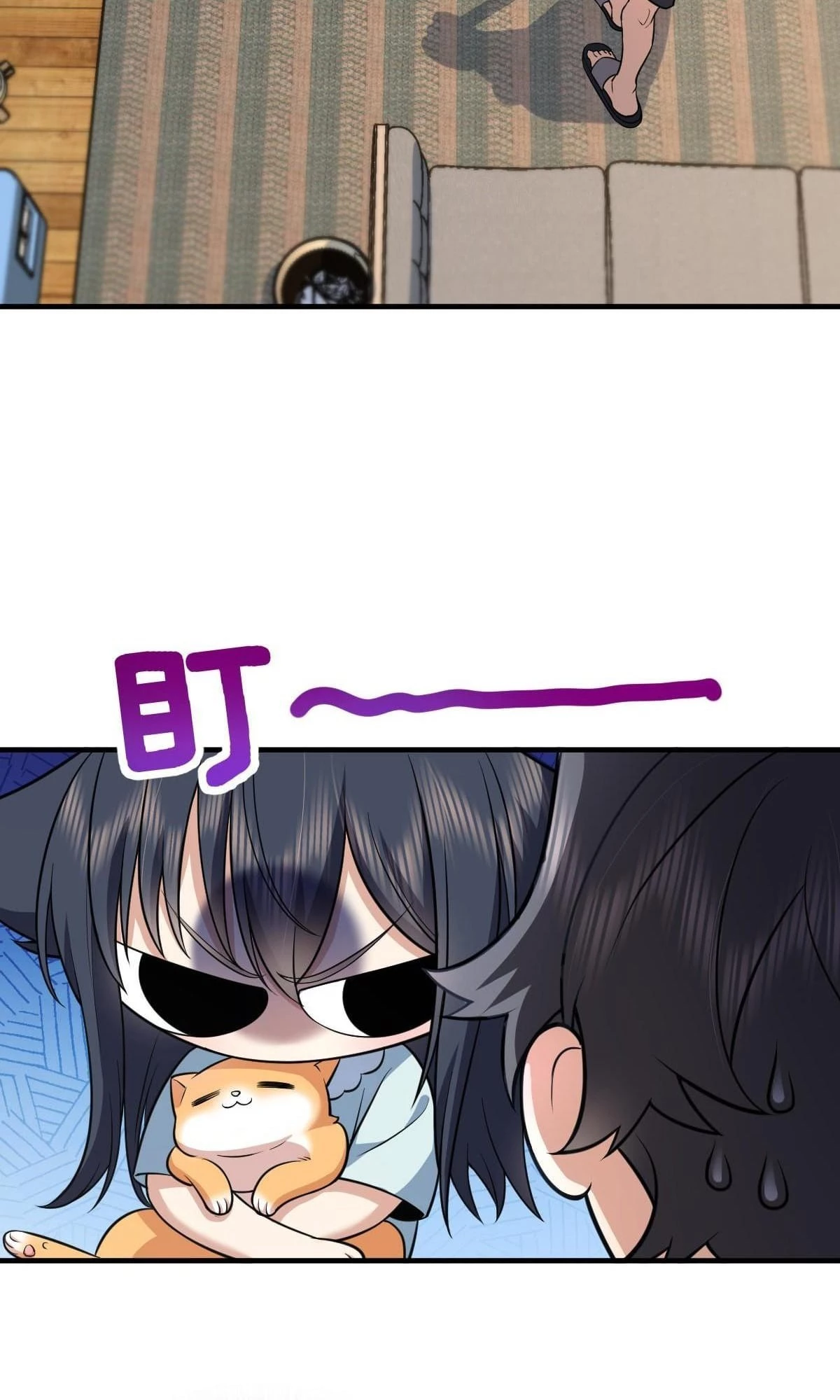 My Wife Is From a Thousand Years Ago Chapter 139 - 7