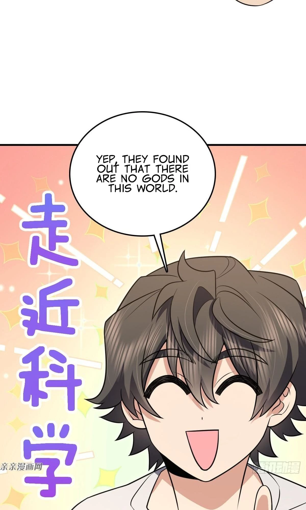 My Wife Is From a Thousand Years Ago Chapter 139 - 22