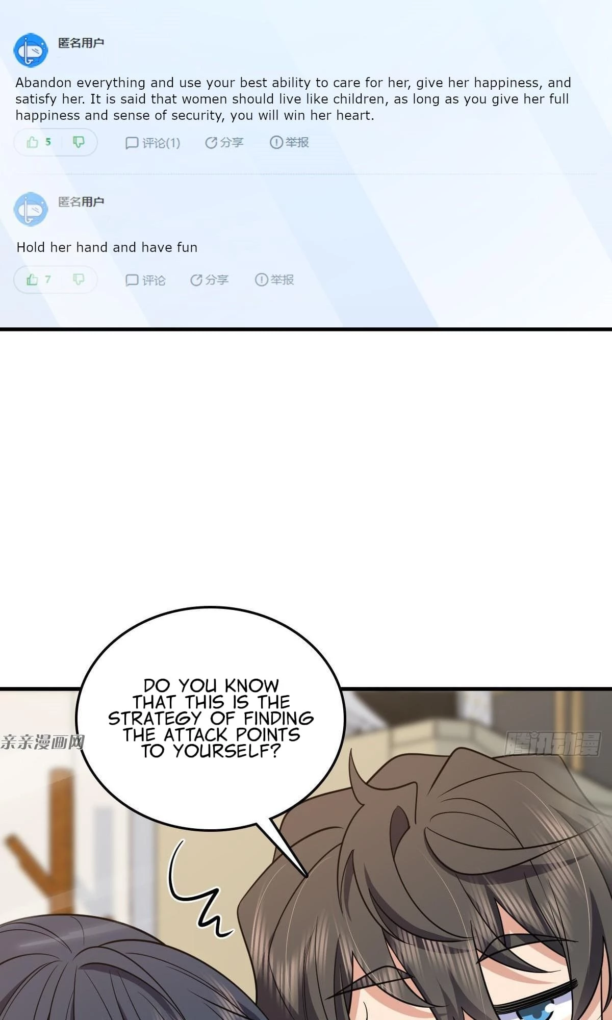My Wife Is From a Thousand Years Ago Chapter 139 - 47