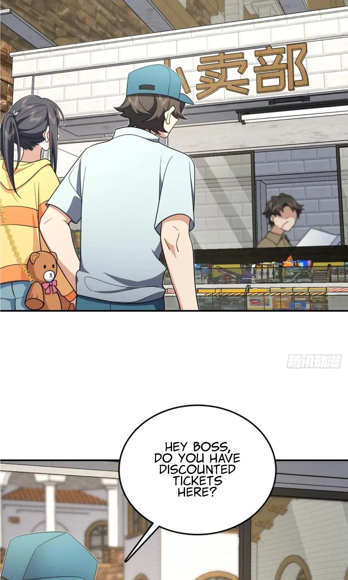 My Wife Is From a Thousand Years Ago Chapter 140 - 23