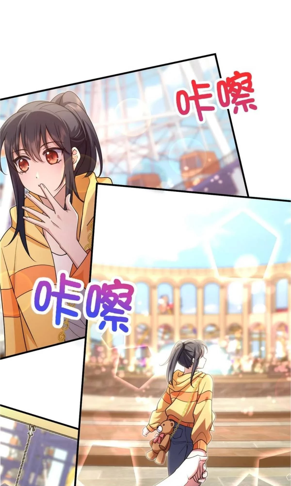My Wife Is From a Thousand Years Ago Chapter 141 - 14