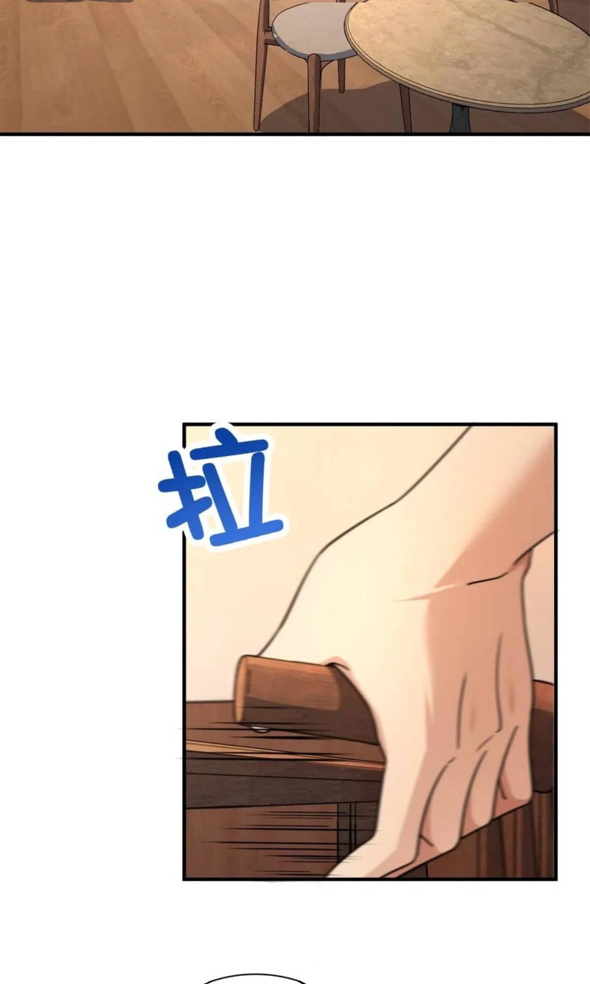 My Wife Is From a Thousand Years Ago Chapter 143 - 11