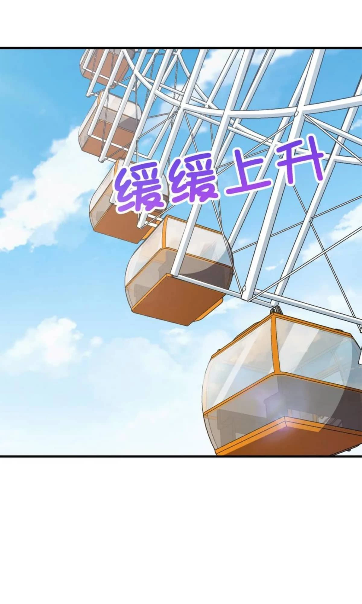 My Wife Is From a Thousand Years Ago Chapter 143 - 28