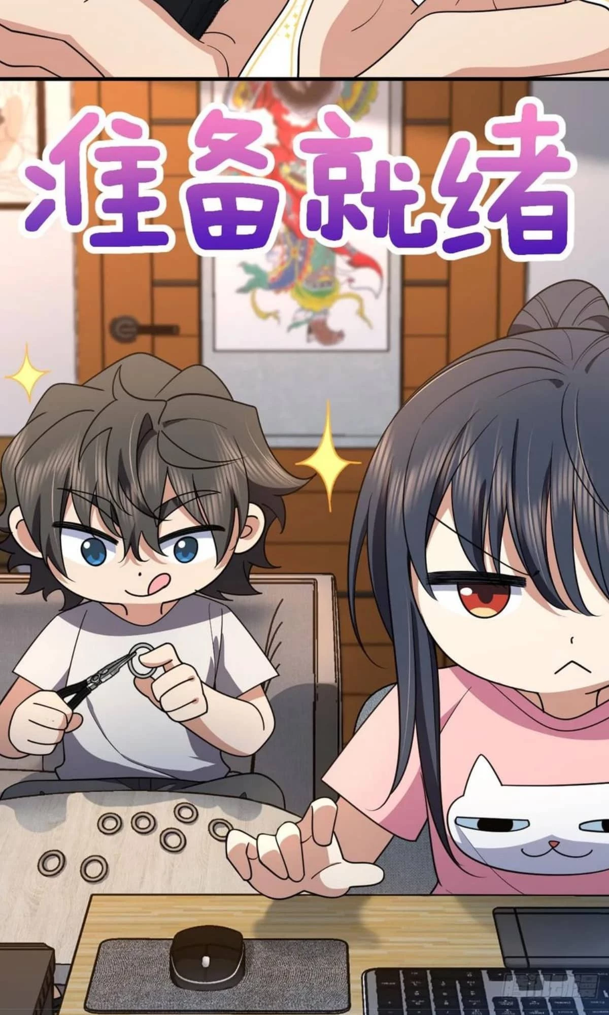 My Wife Is From a Thousand Years Ago Chapter 146 - 3