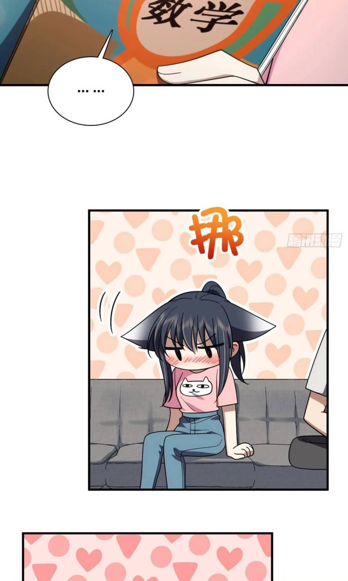 My Wife Is From a Thousand Years Ago Chapter 146 - 33