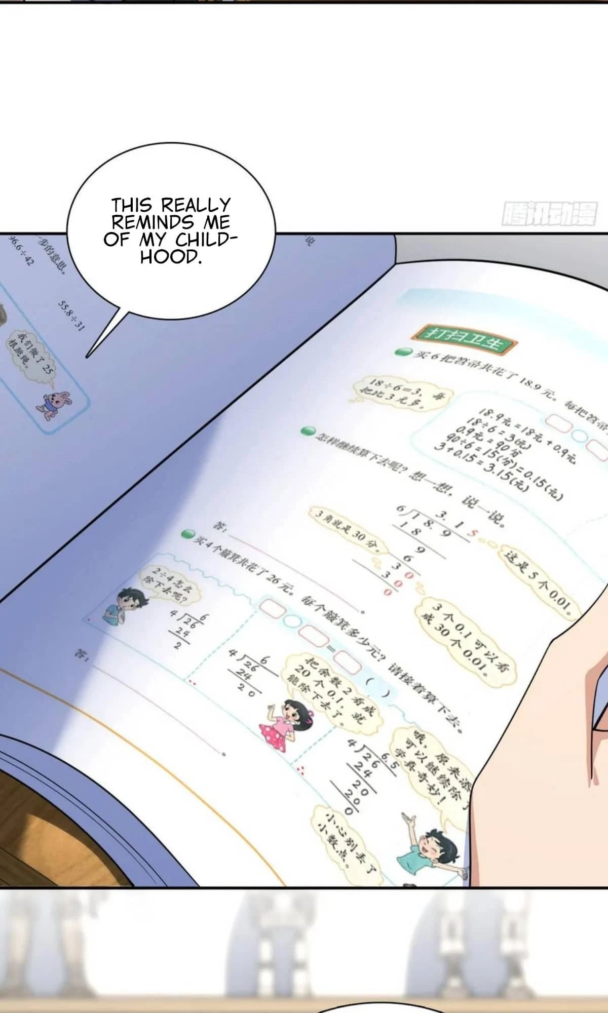 My Wife Is From a Thousand Years Ago Chapter 147 - 16