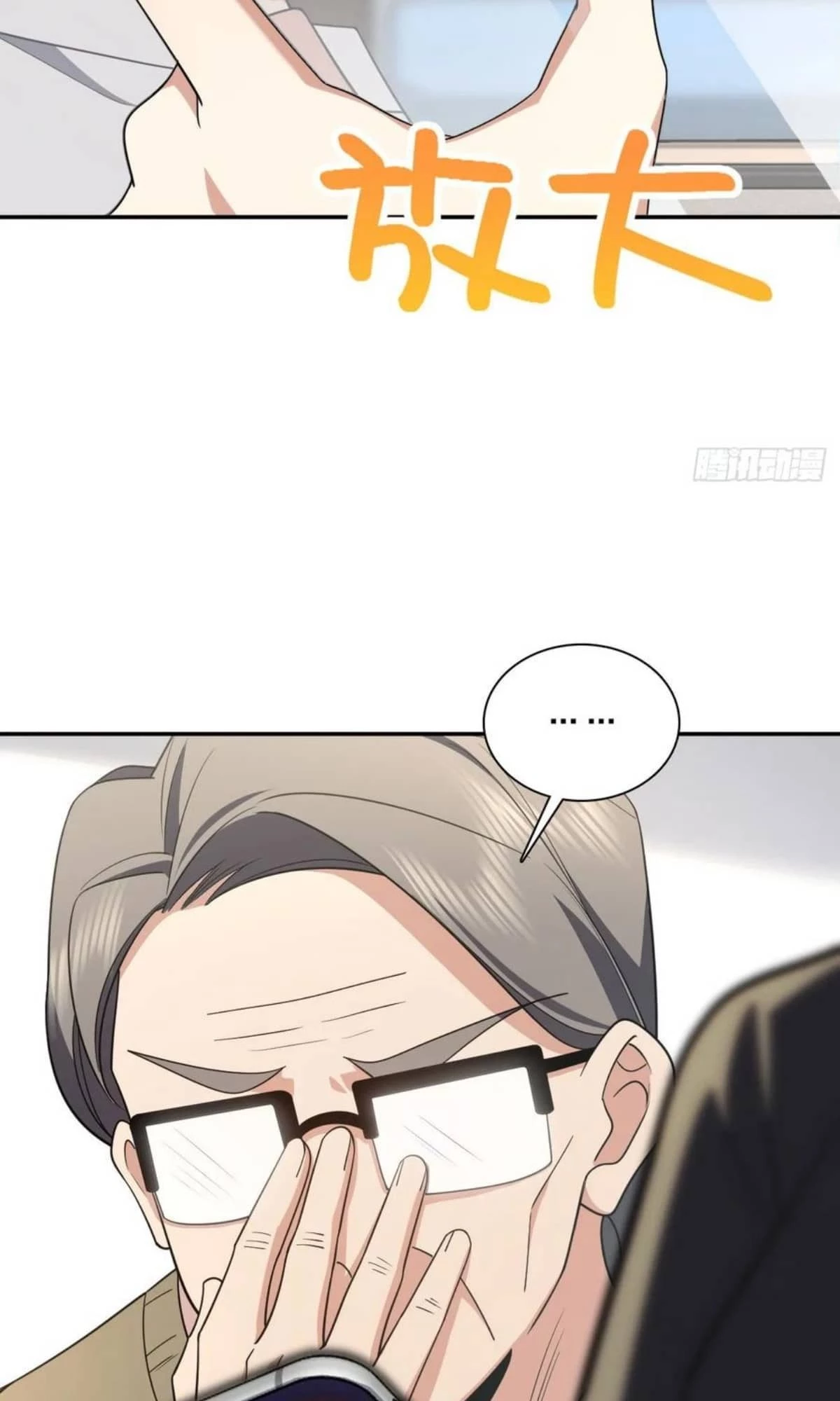 My Wife Is From a Thousand Years Ago Chapter 147 - 35