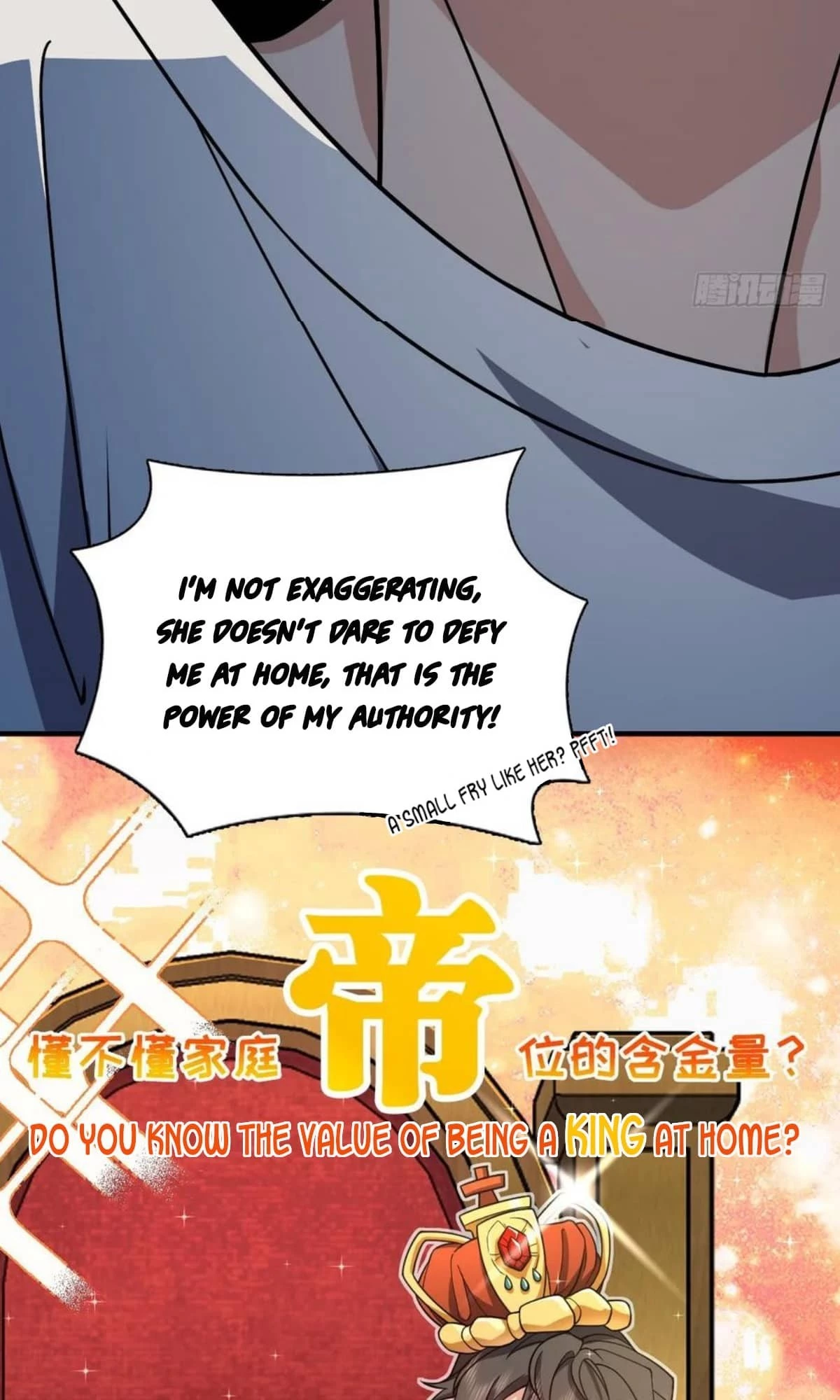My Wife Is From a Thousand Years Ago Chapter 150 - 11