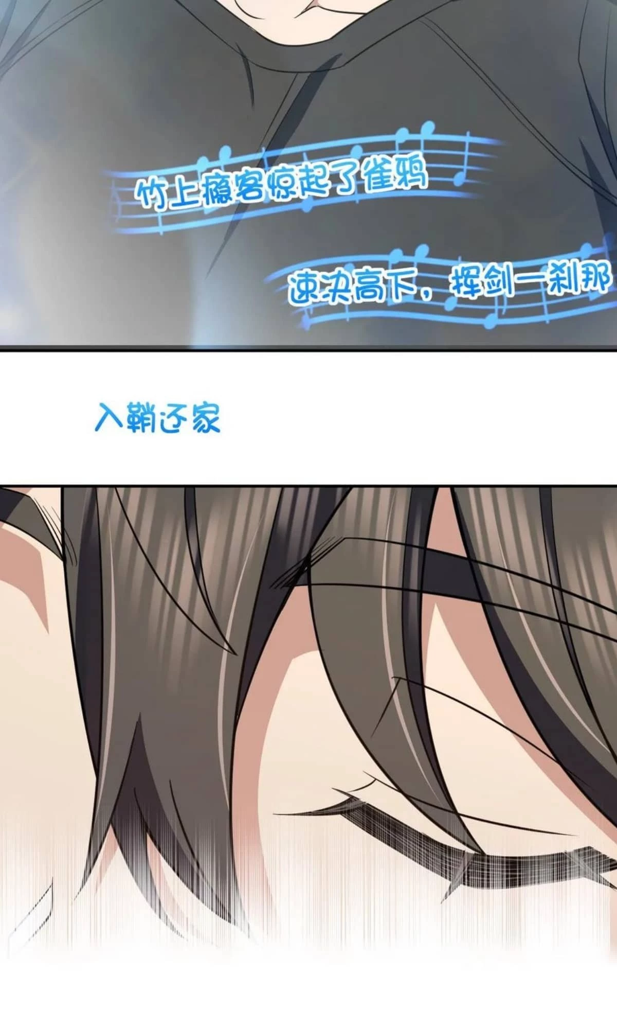 My Wife Is From a Thousand Years Ago Chapter 151 - 30