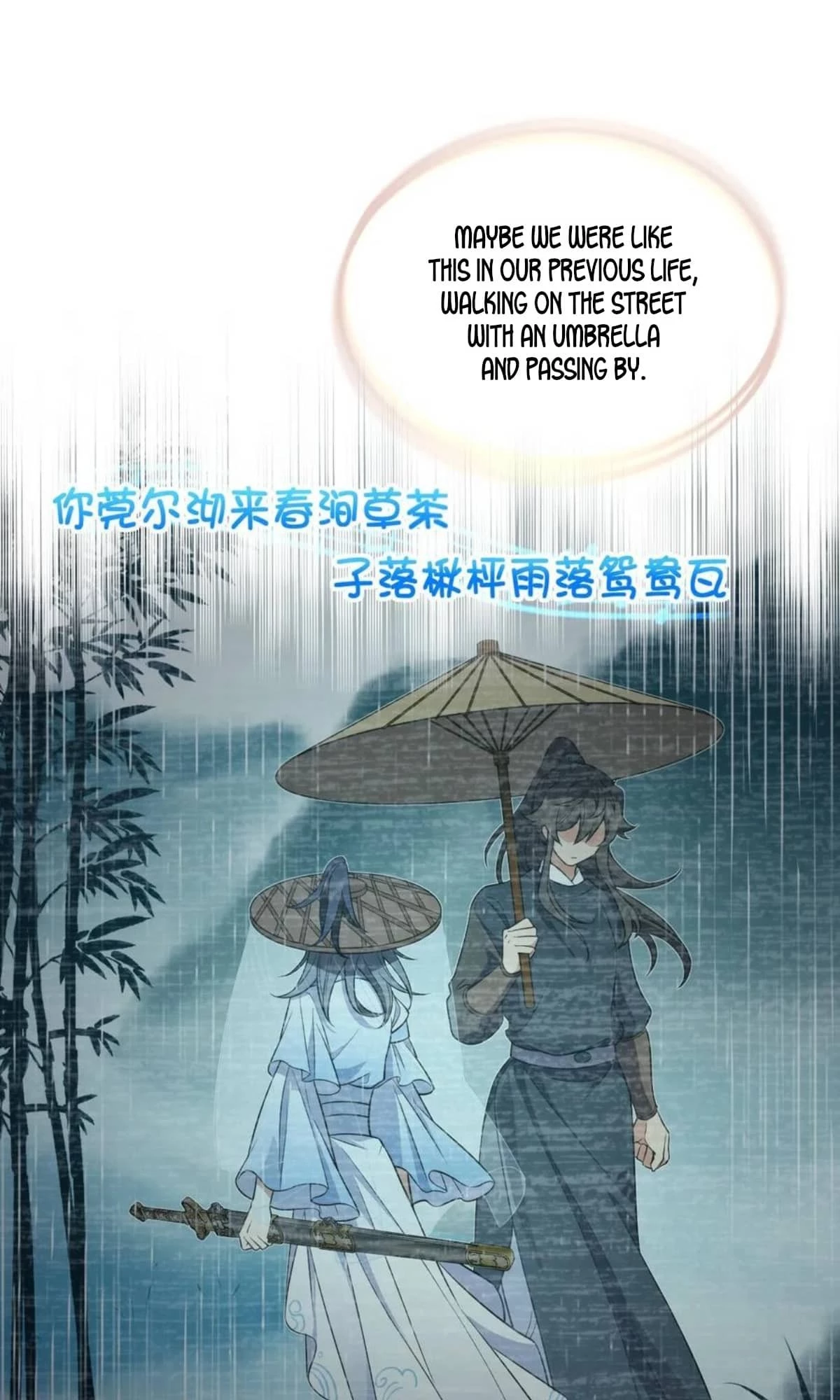My Wife Is From a Thousand Years Ago Chapter 151 - 31