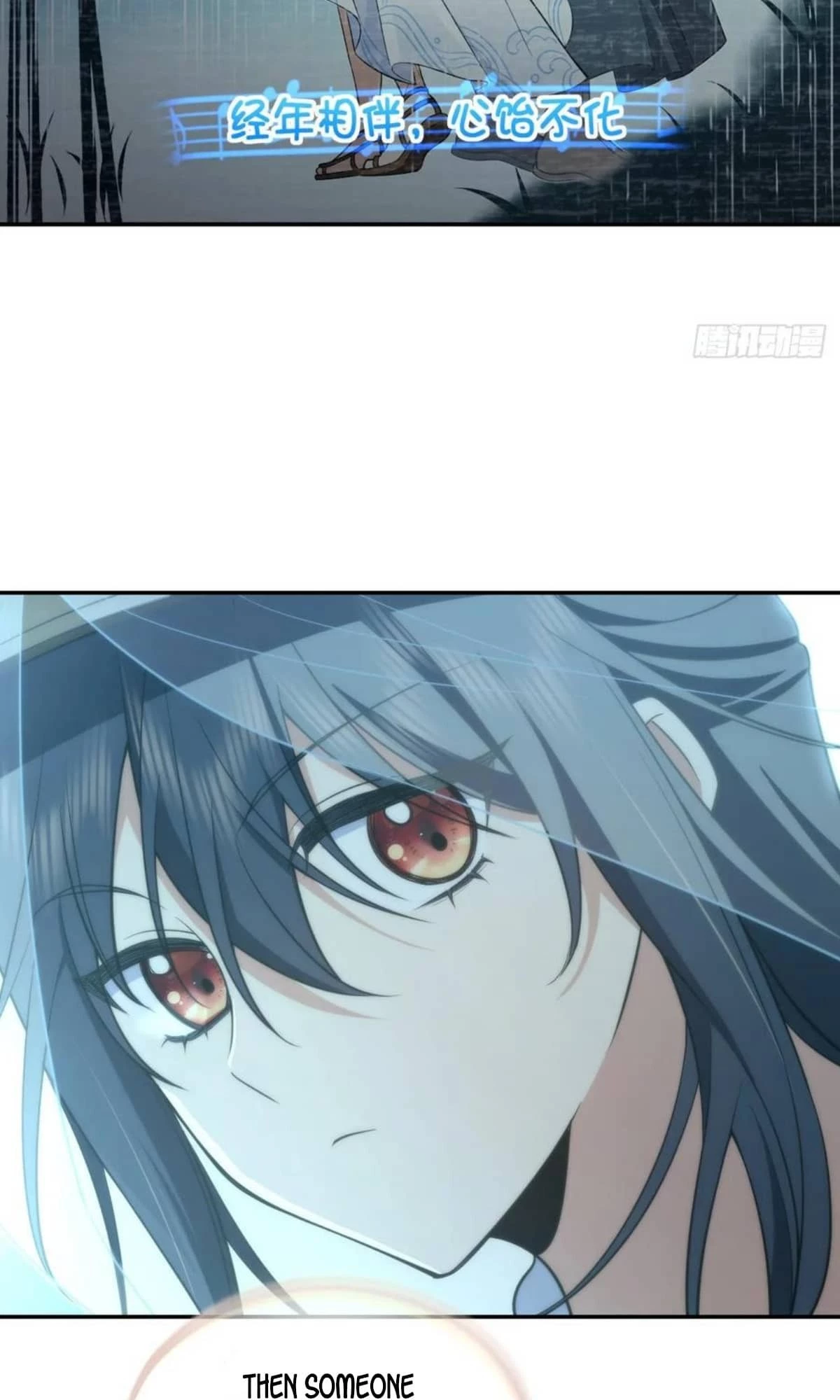 My Wife Is From a Thousand Years Ago Chapter 151 - 32