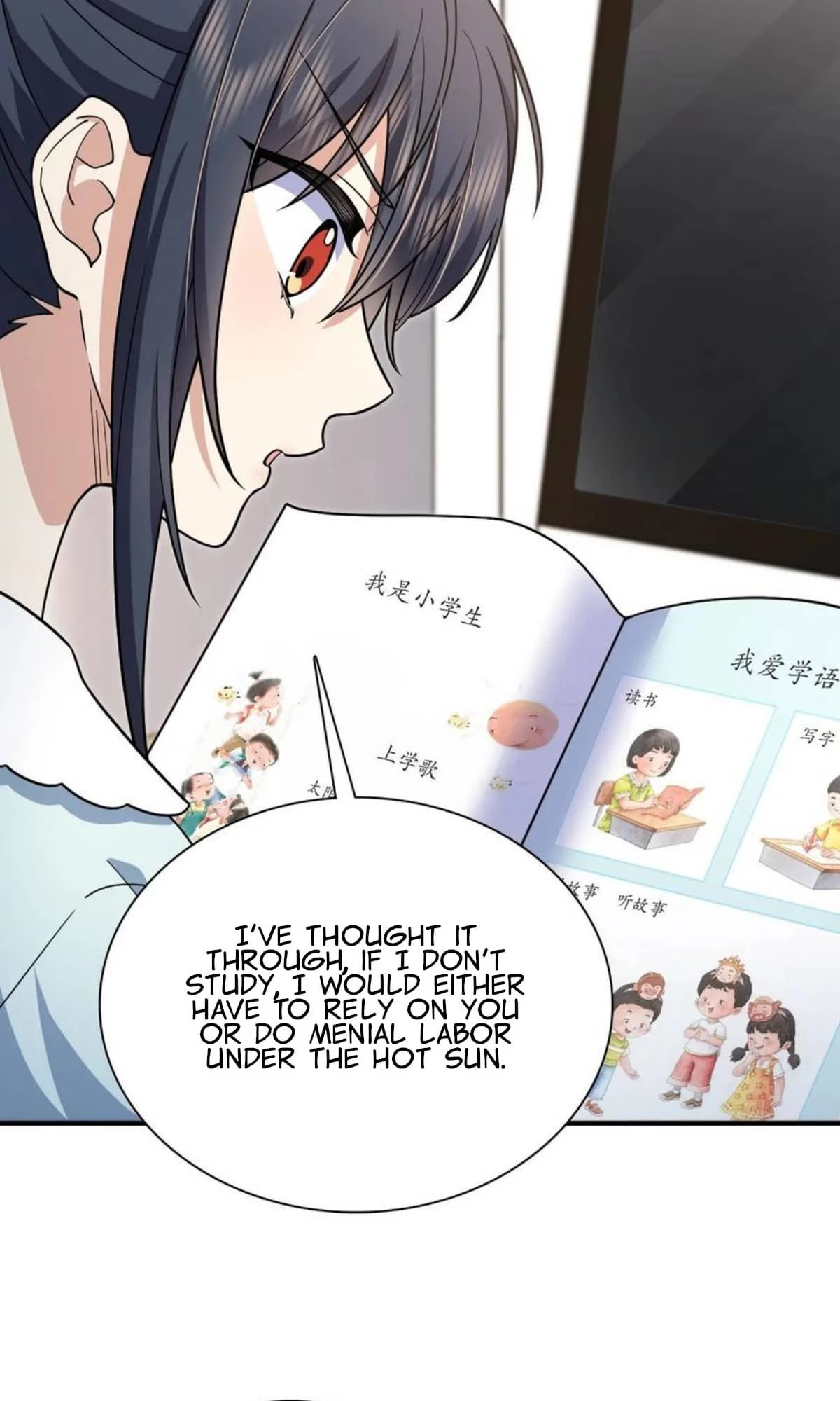 My Wife Is From a Thousand Years Ago Chapter 153 - 12
