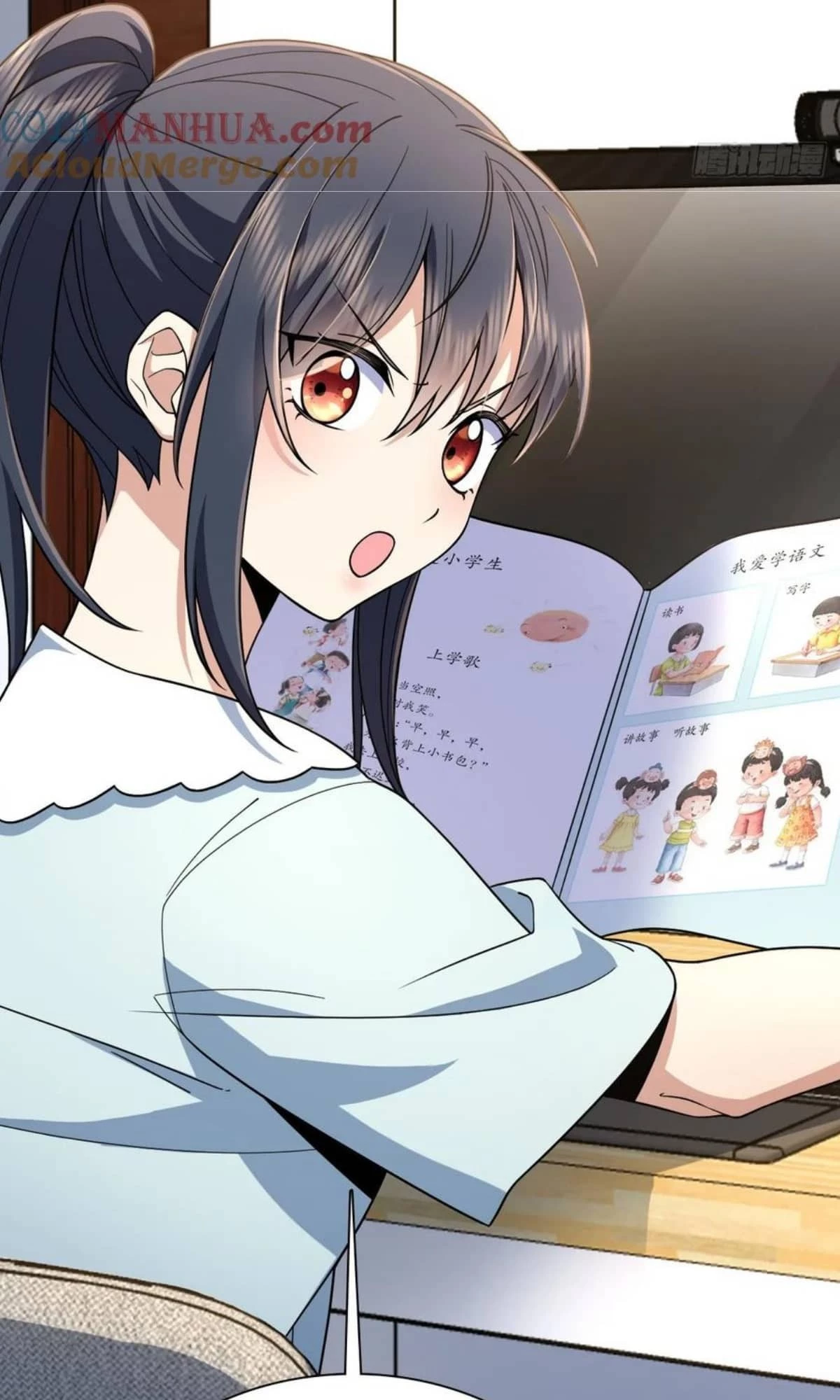 My Wife Is From a Thousand Years Ago Chapter 153 - 15