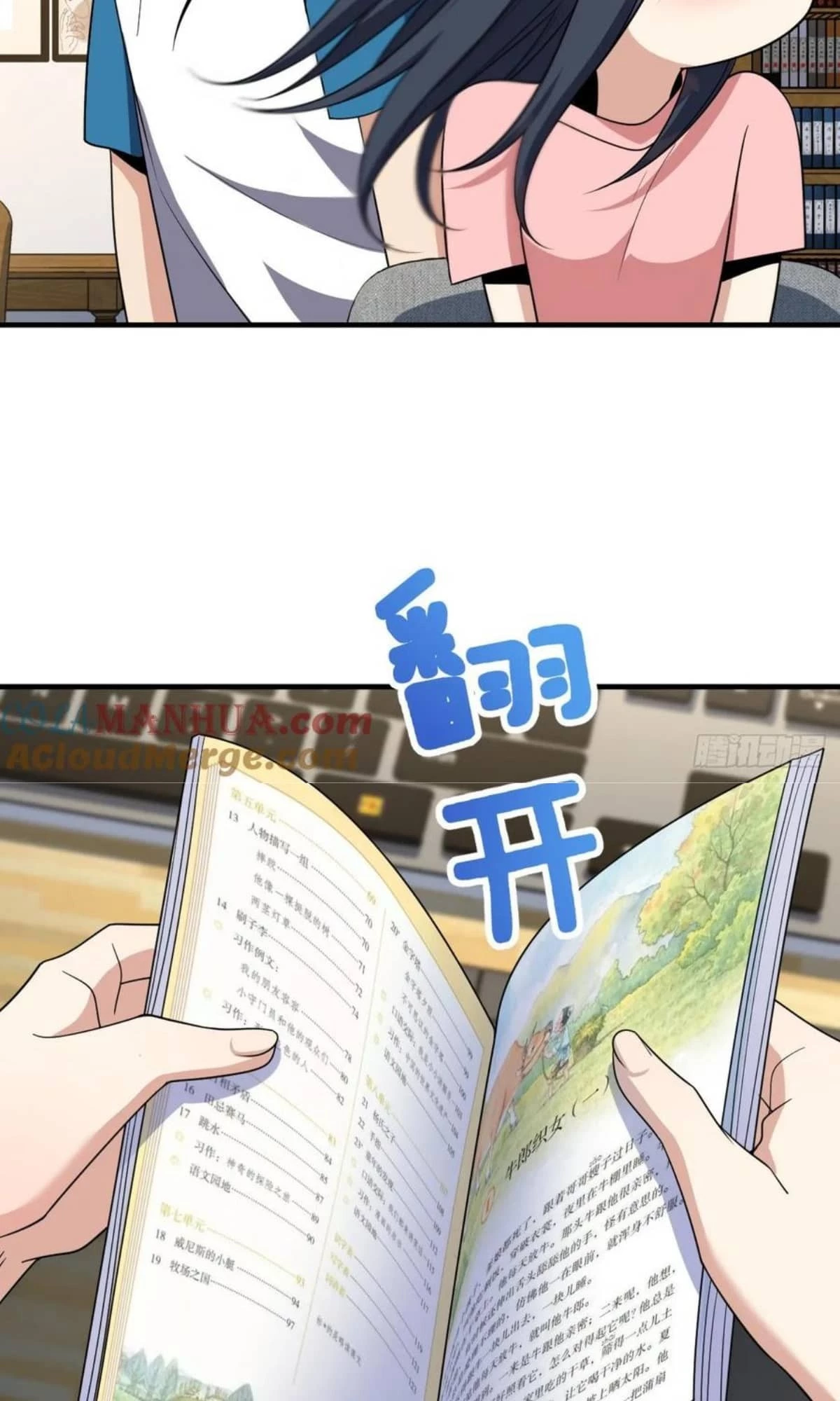My Wife Is From a Thousand Years Ago Chapter 153 - 41