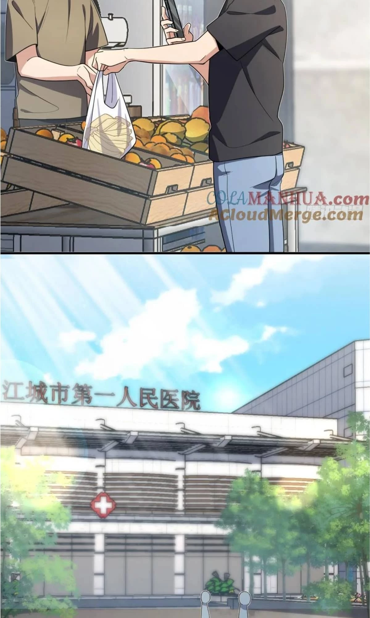 My Wife Is From a Thousand Years Ago Chapter 155 - 17