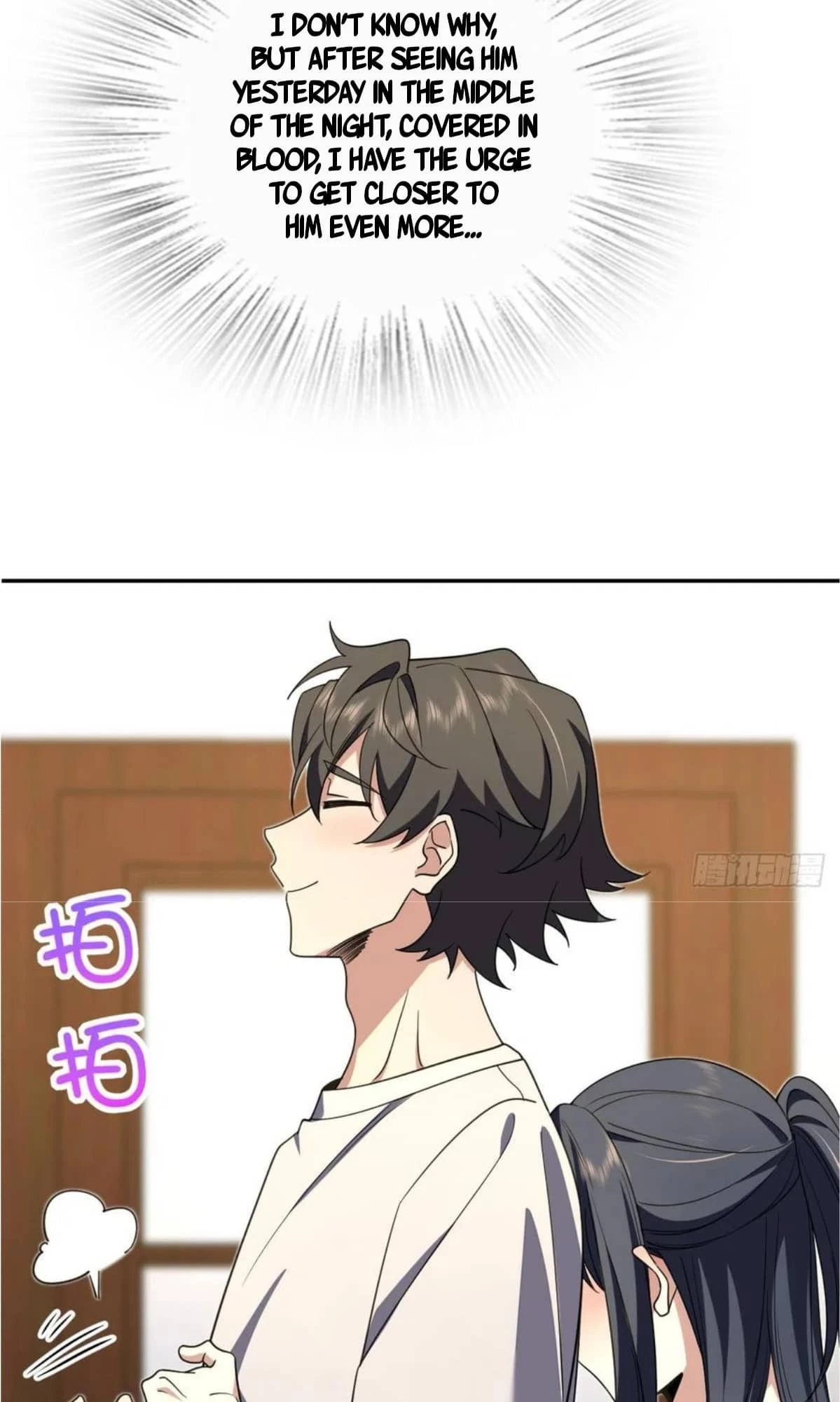 My Wife Is From a Thousand Years Ago Chapter 158 - 16