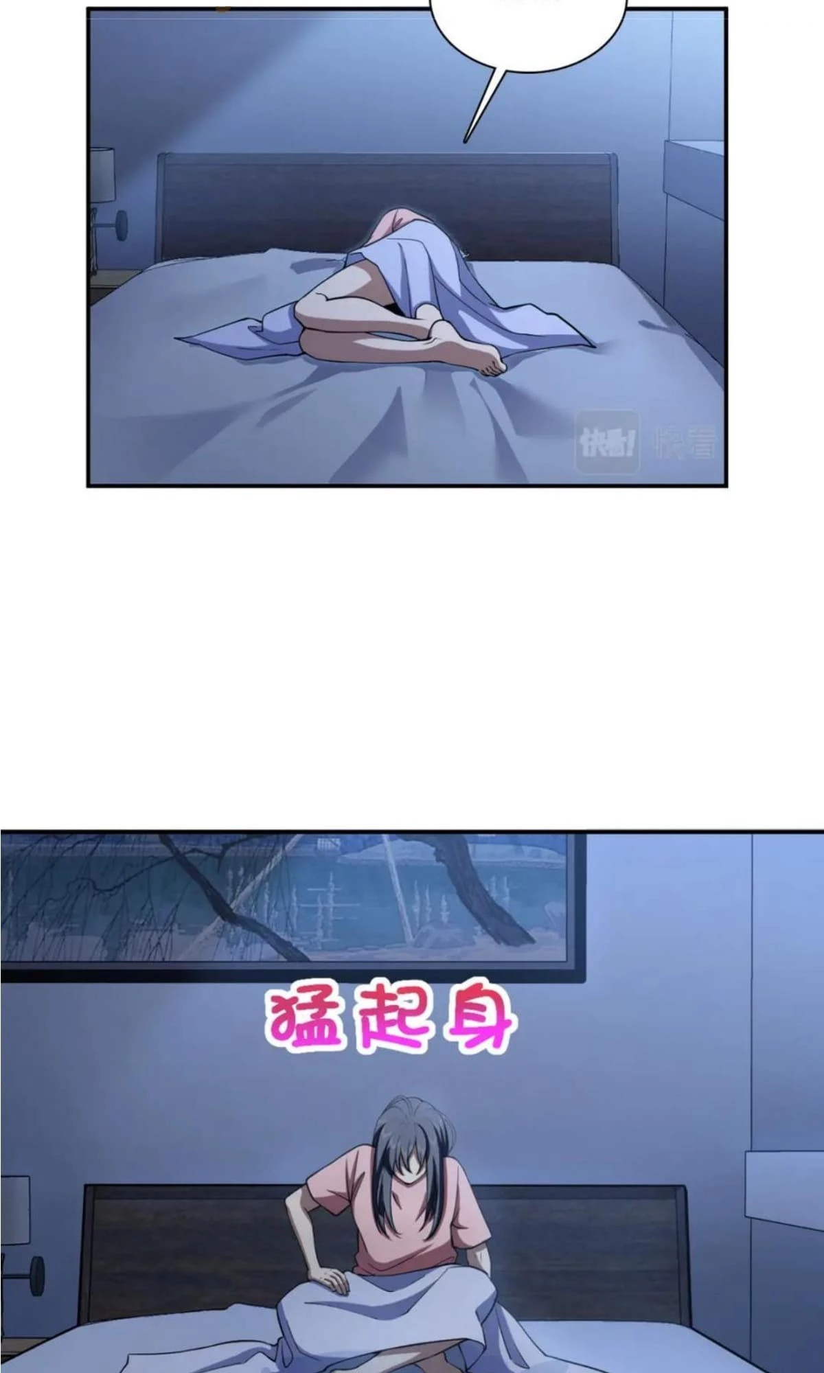 My Wife Is From a Thousand Years Ago Chapter 161 - 7